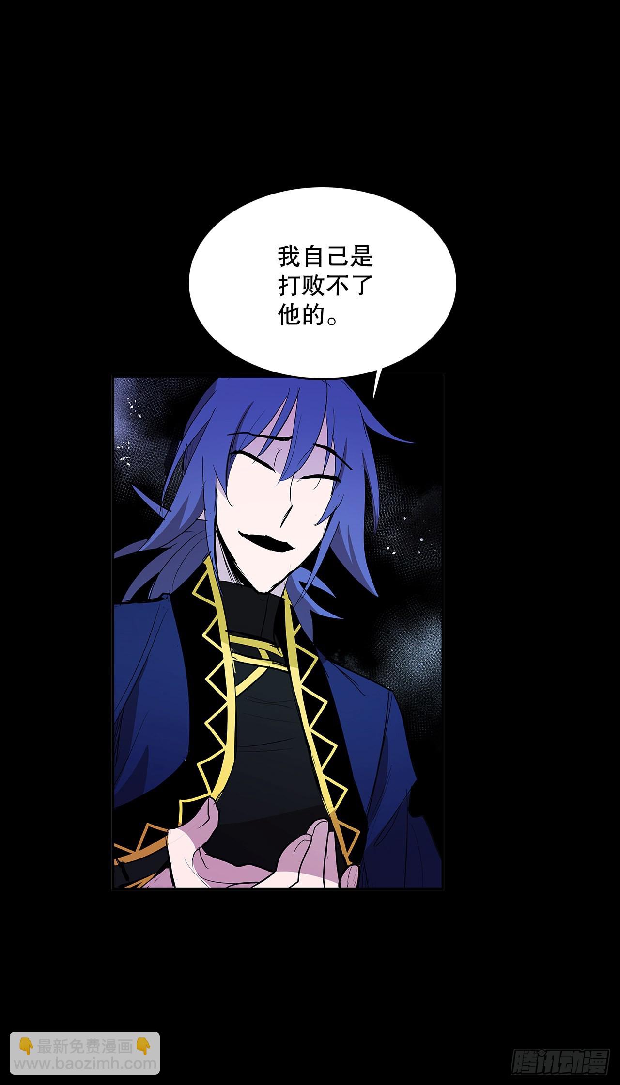 签订契约(1/2)-第363话