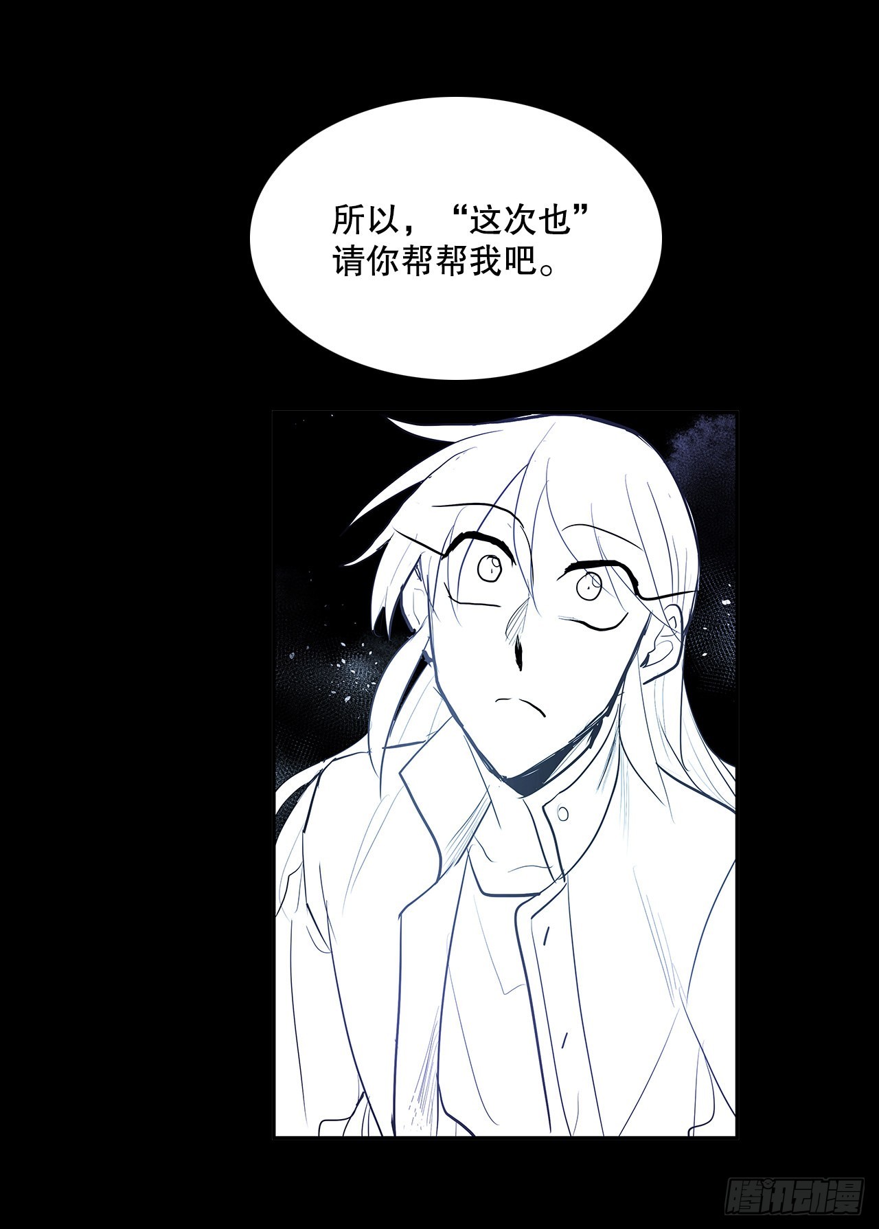 签订契约(1/2)-第363话
