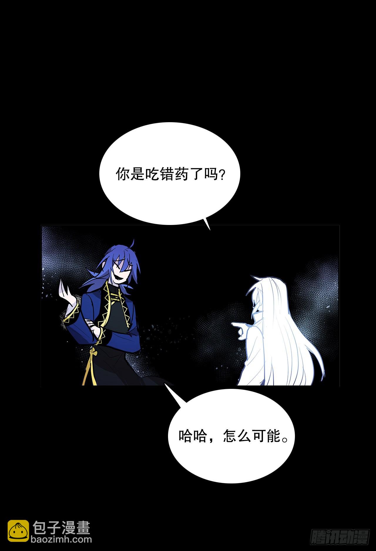 签订契约(1/2)-第363话
