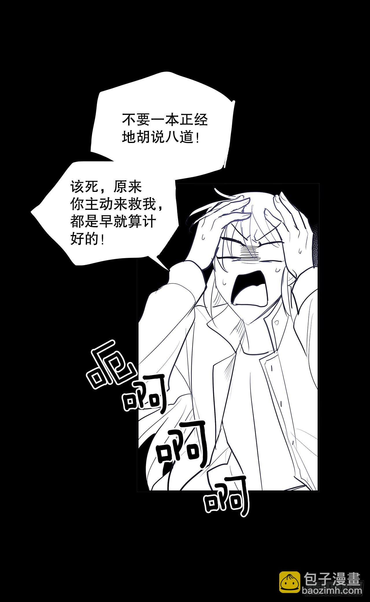 签订契约(1/2)-第363话