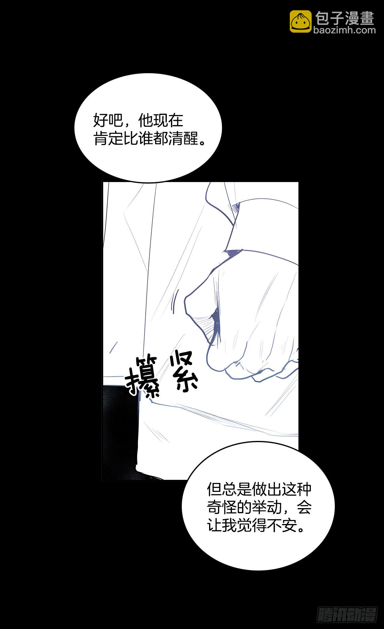 签订契约(1/2)-第363话