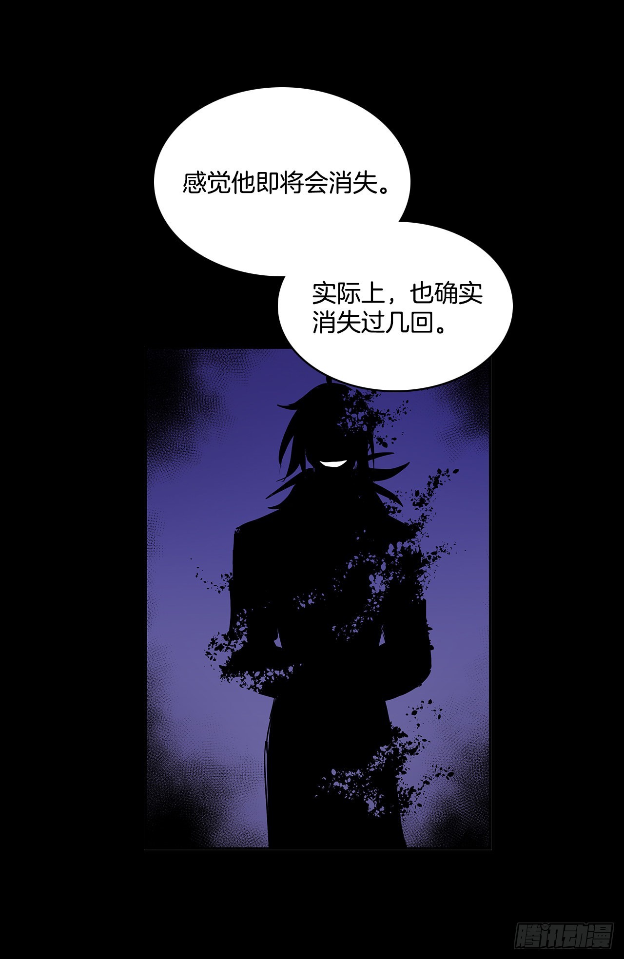 签订契约(1/2)-第363话
