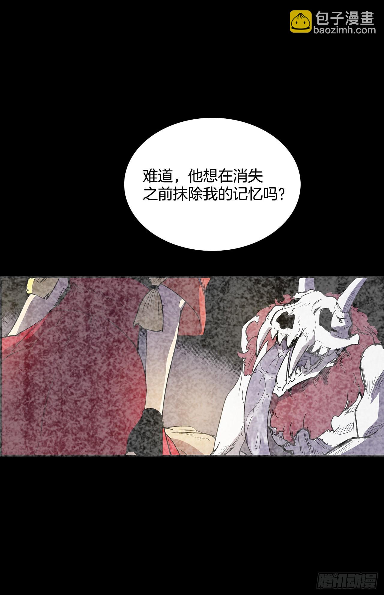 签订契约(1/2)-第363话