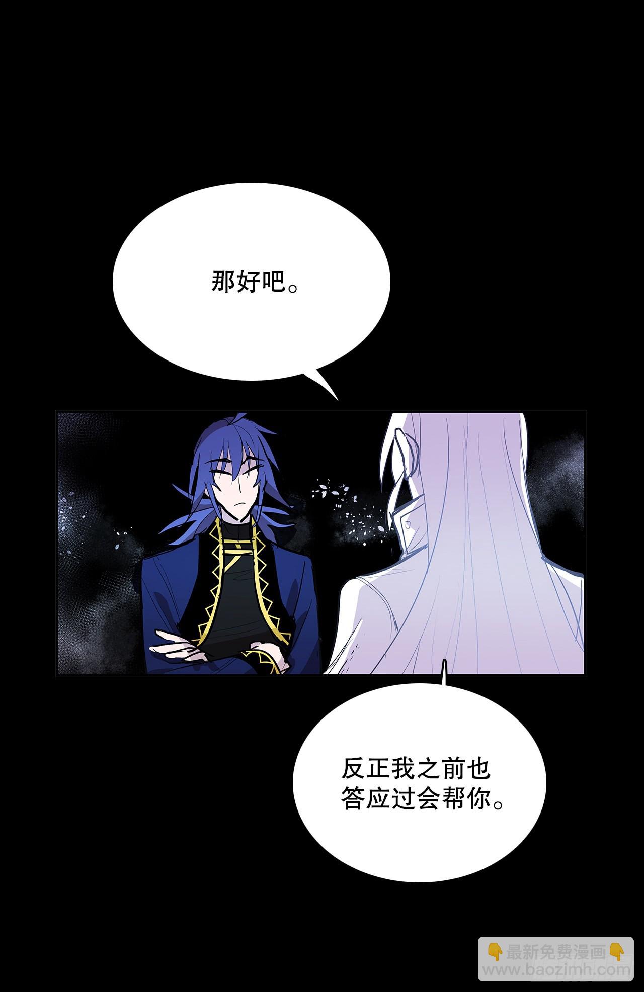 签订契约(1/2)-第363话