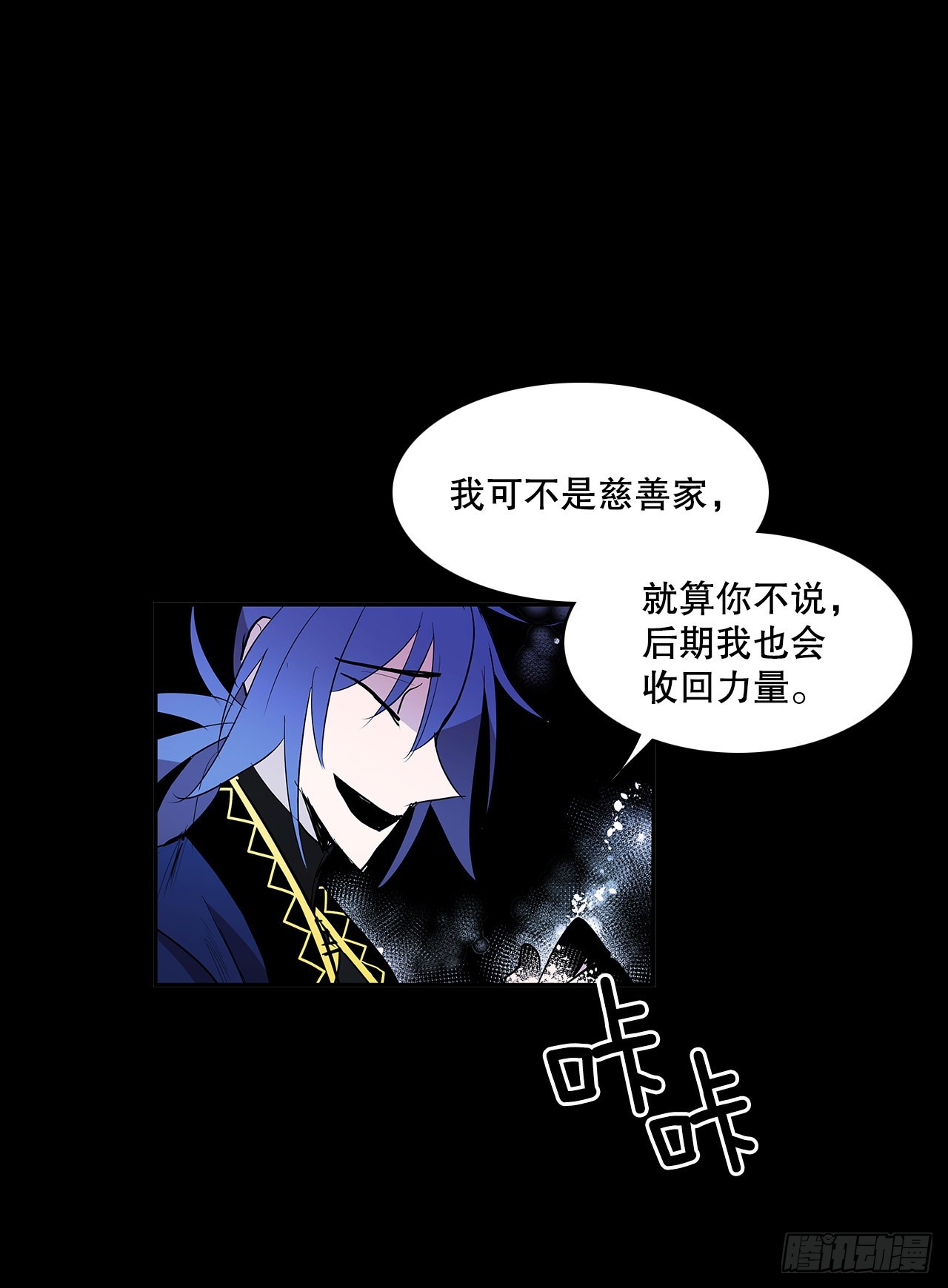 签订契约(1/2)-第363话