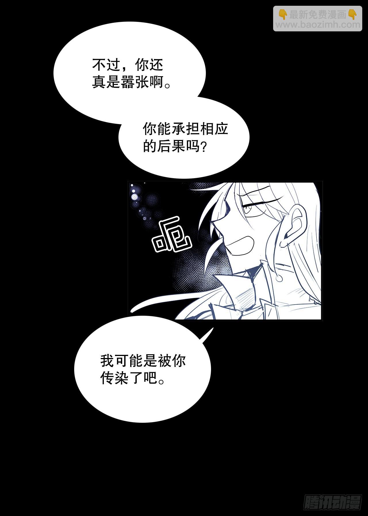 签订契约(1/2)-第363话