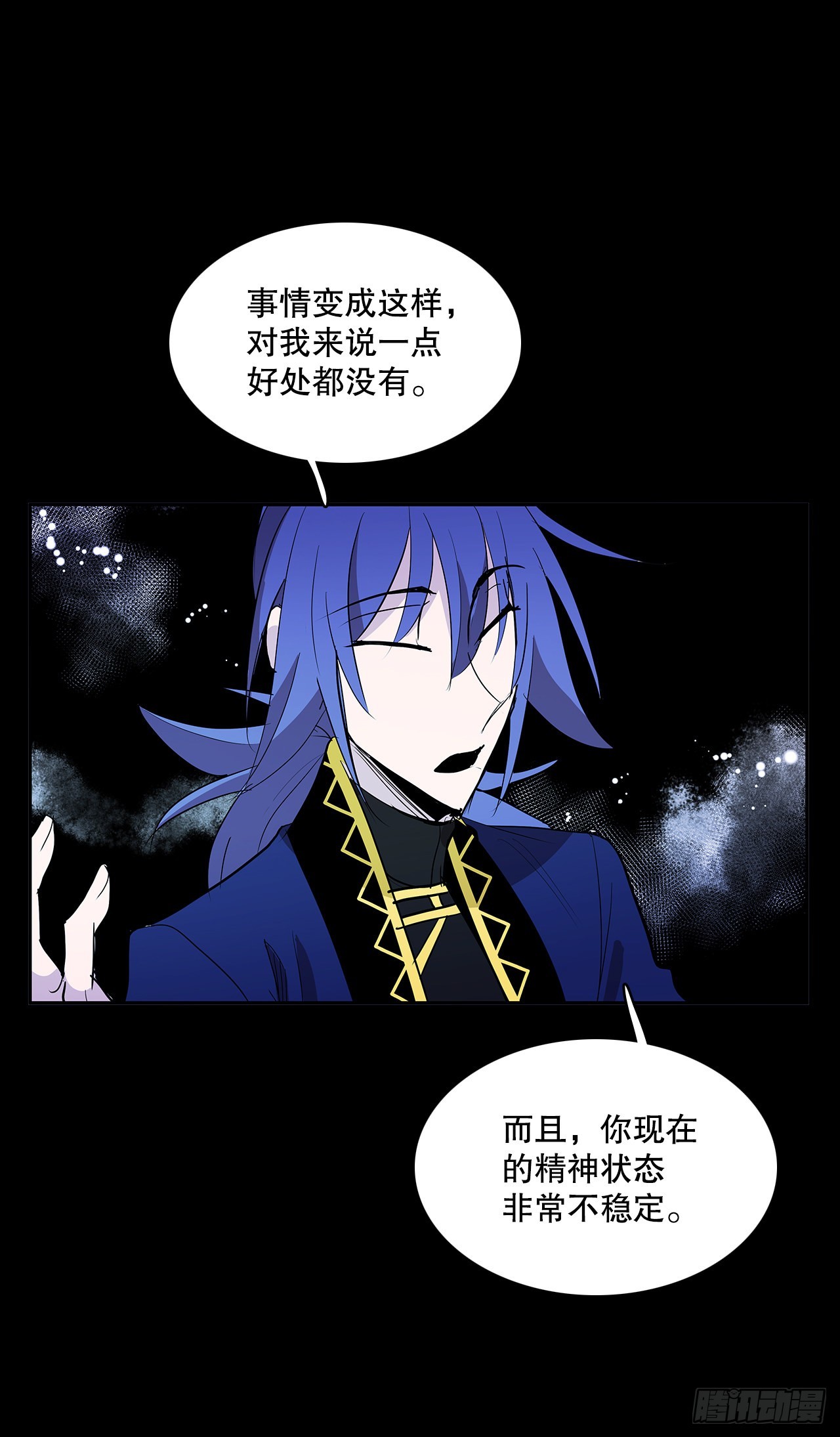 签订契约(1/2)-第363话