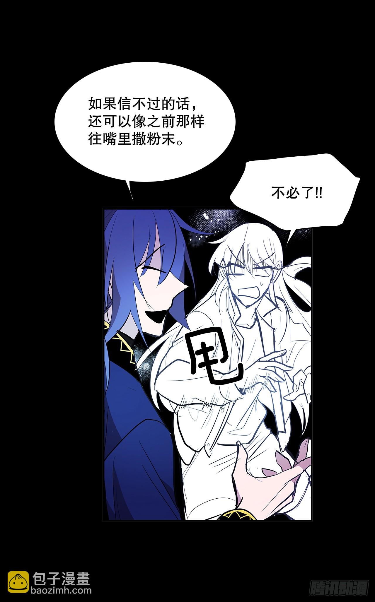 签订契约(1/2)-第363话
