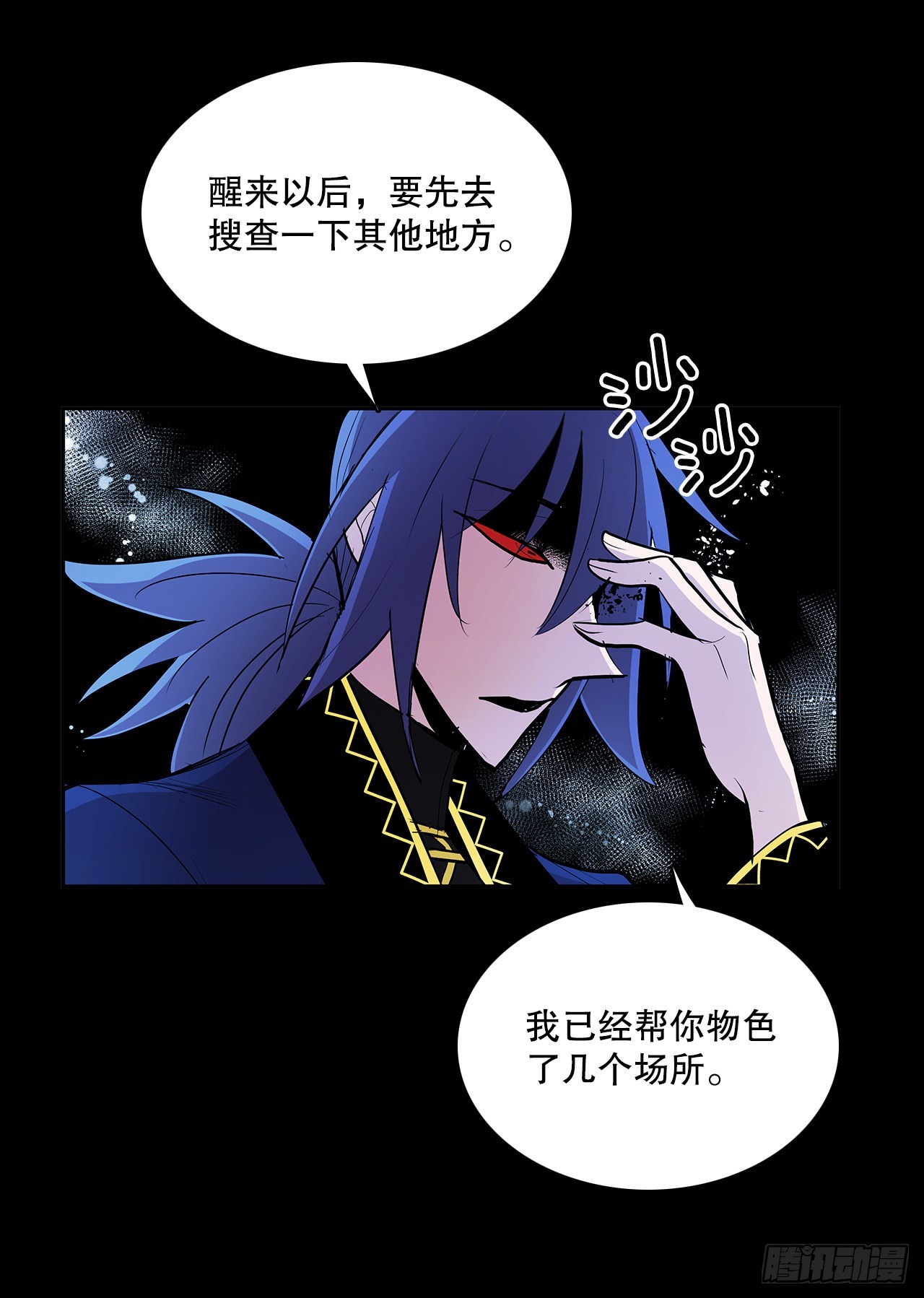 签订契约(1/2)-第363话