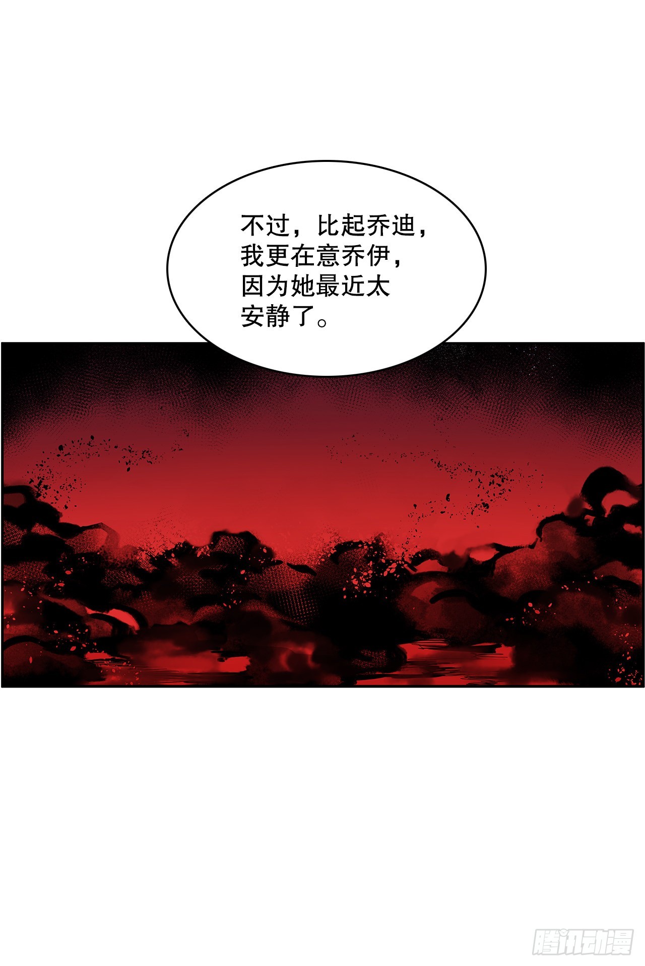 签订契约(1/2)-第363话