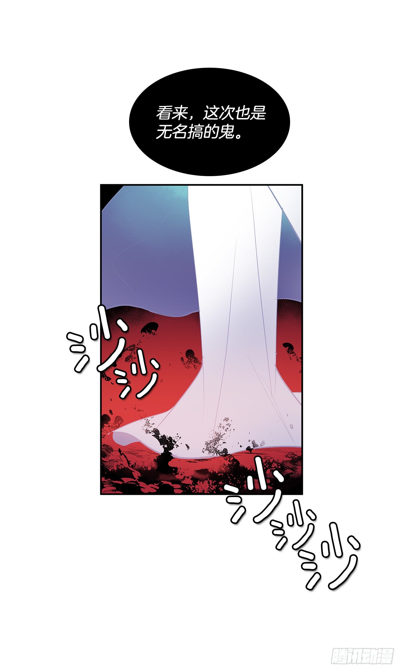 签订契约(1/2)-第363话