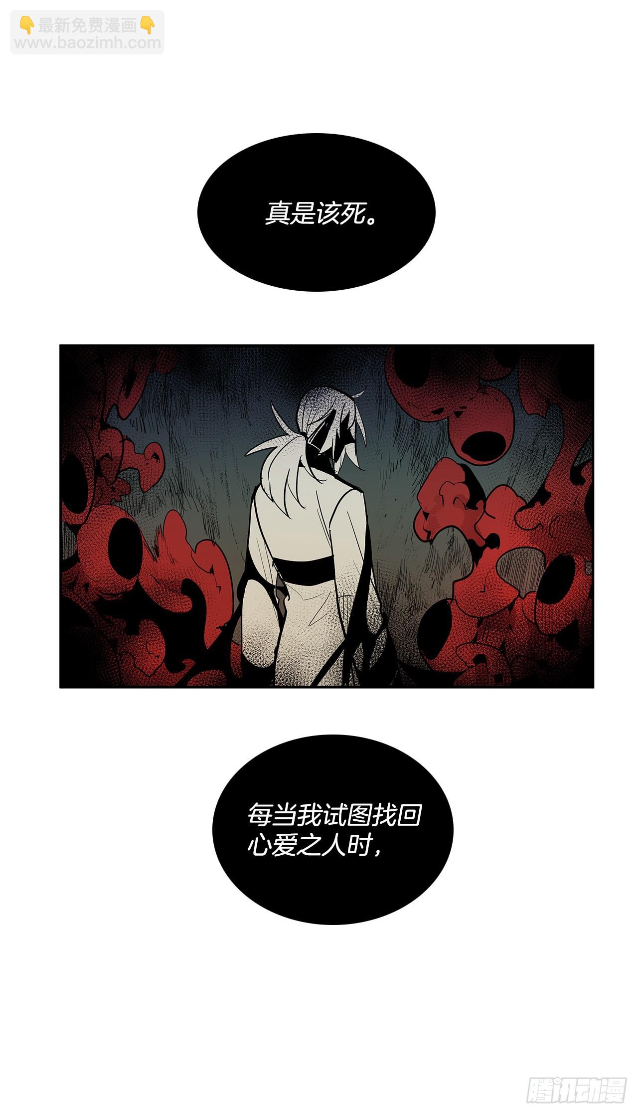 签订契约(1/2)-第363话