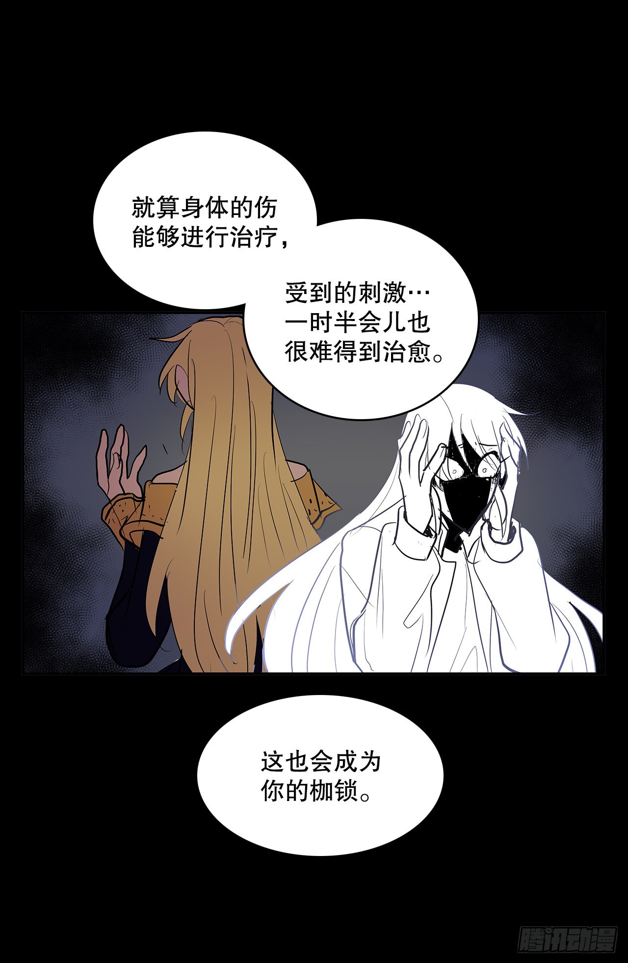 签订契约(1/2)-第363话