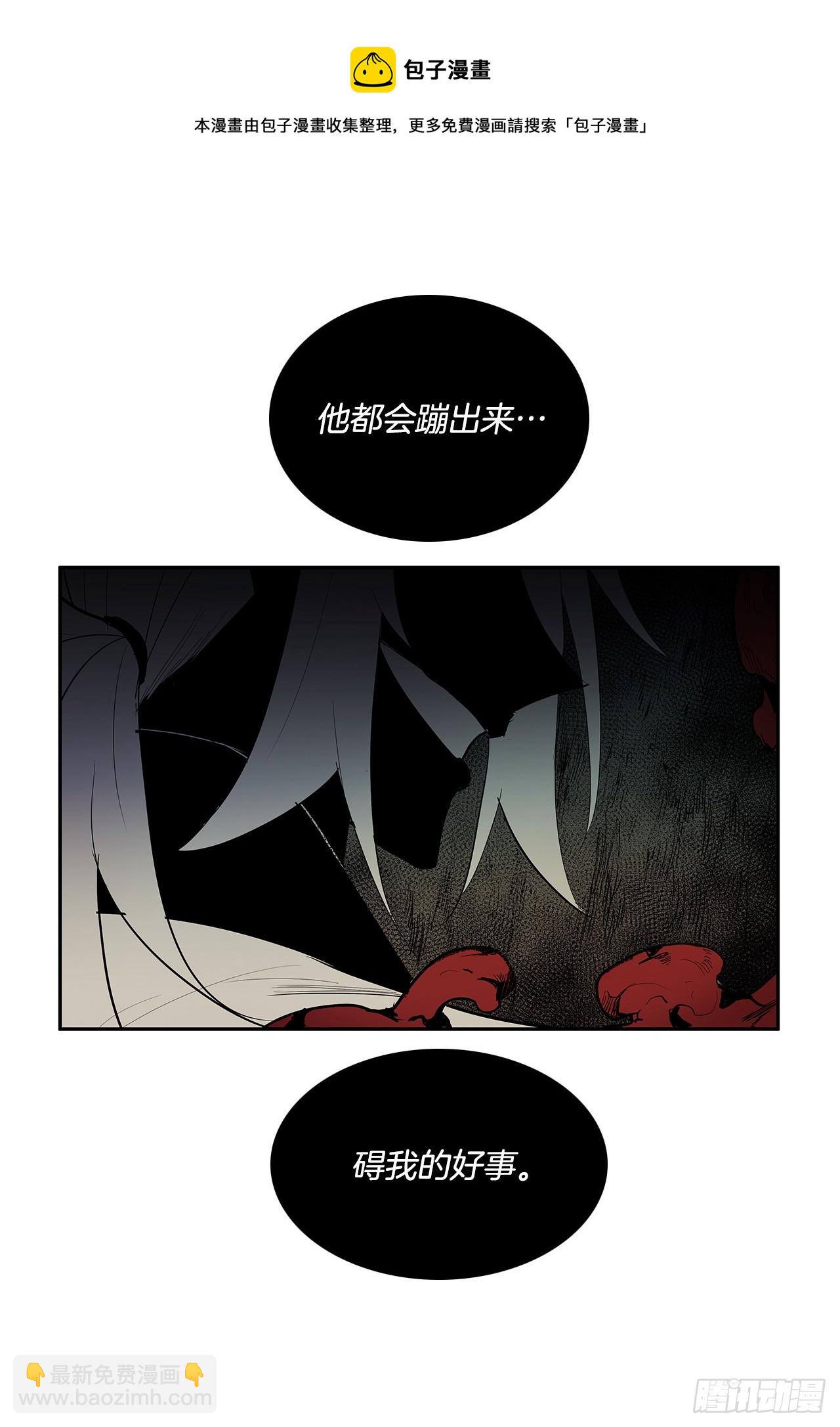 签订契约(1/2)-第363话