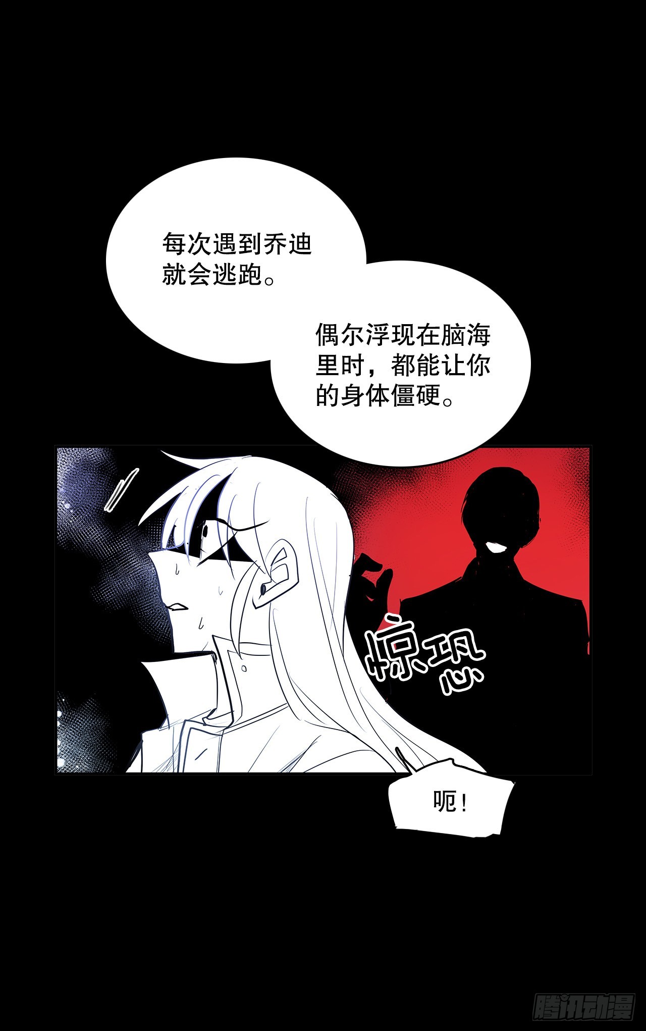 签订契约(1/2)-第363话