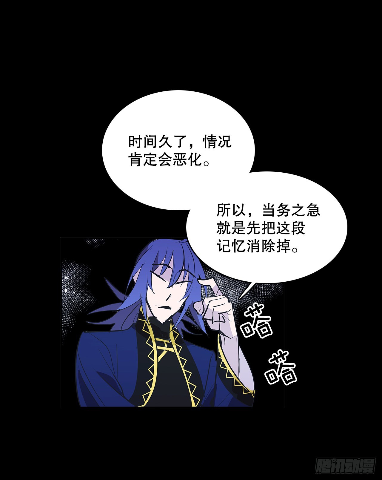 签订契约(1/2)-第363话