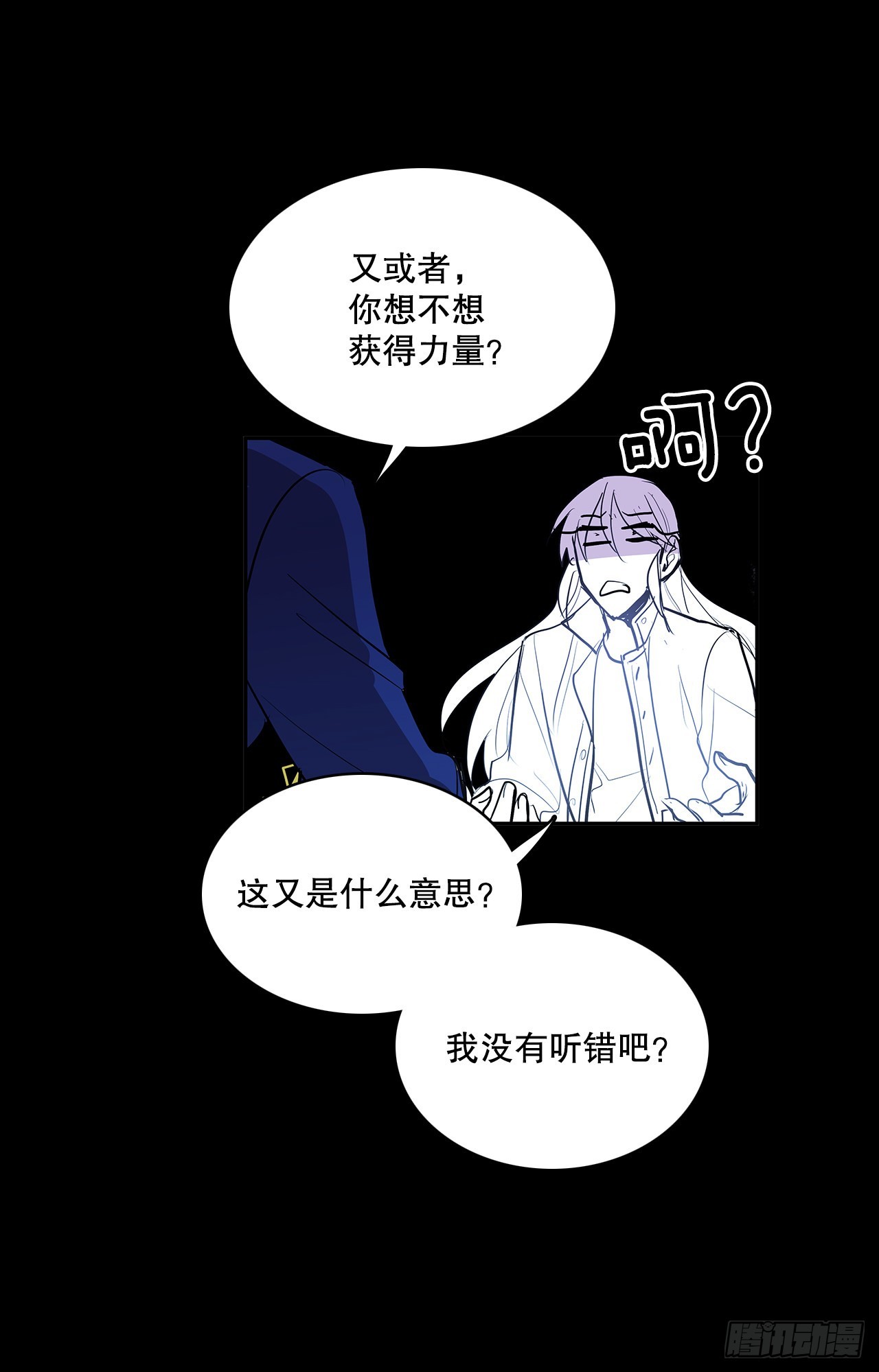 签订契约(1/2)-第363话