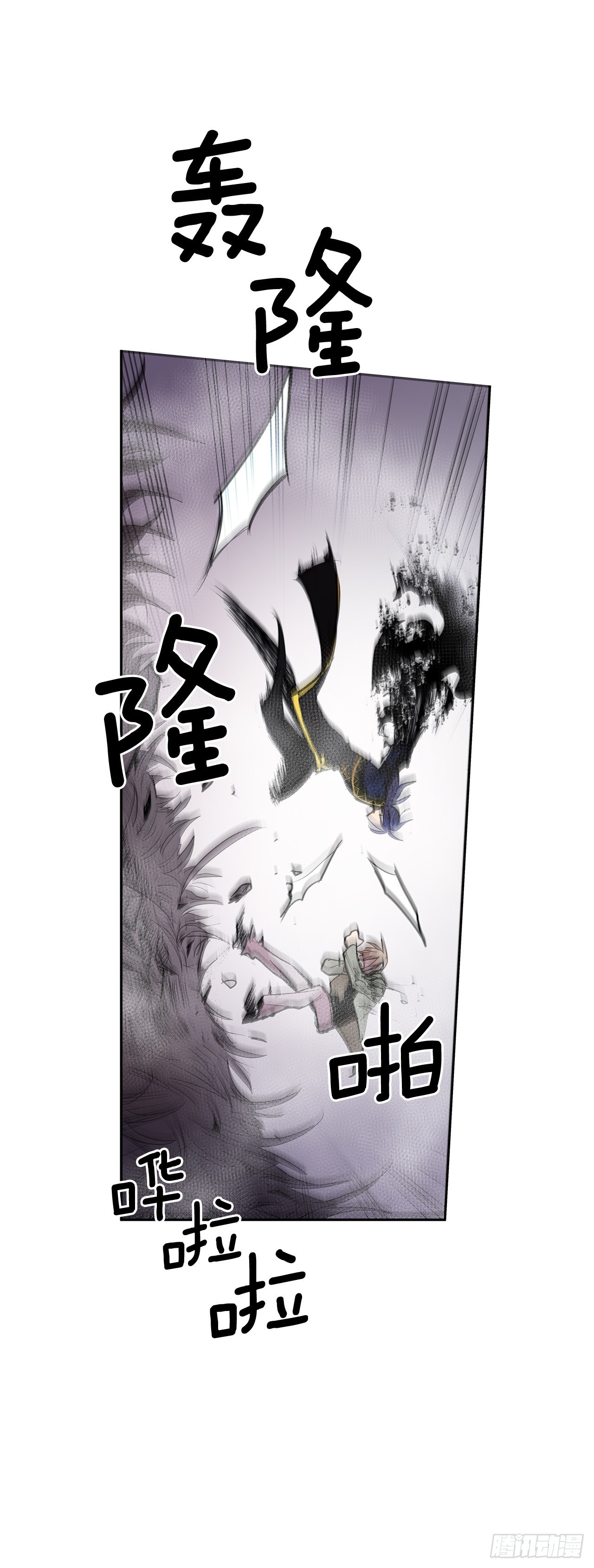 367.死对头-第365话