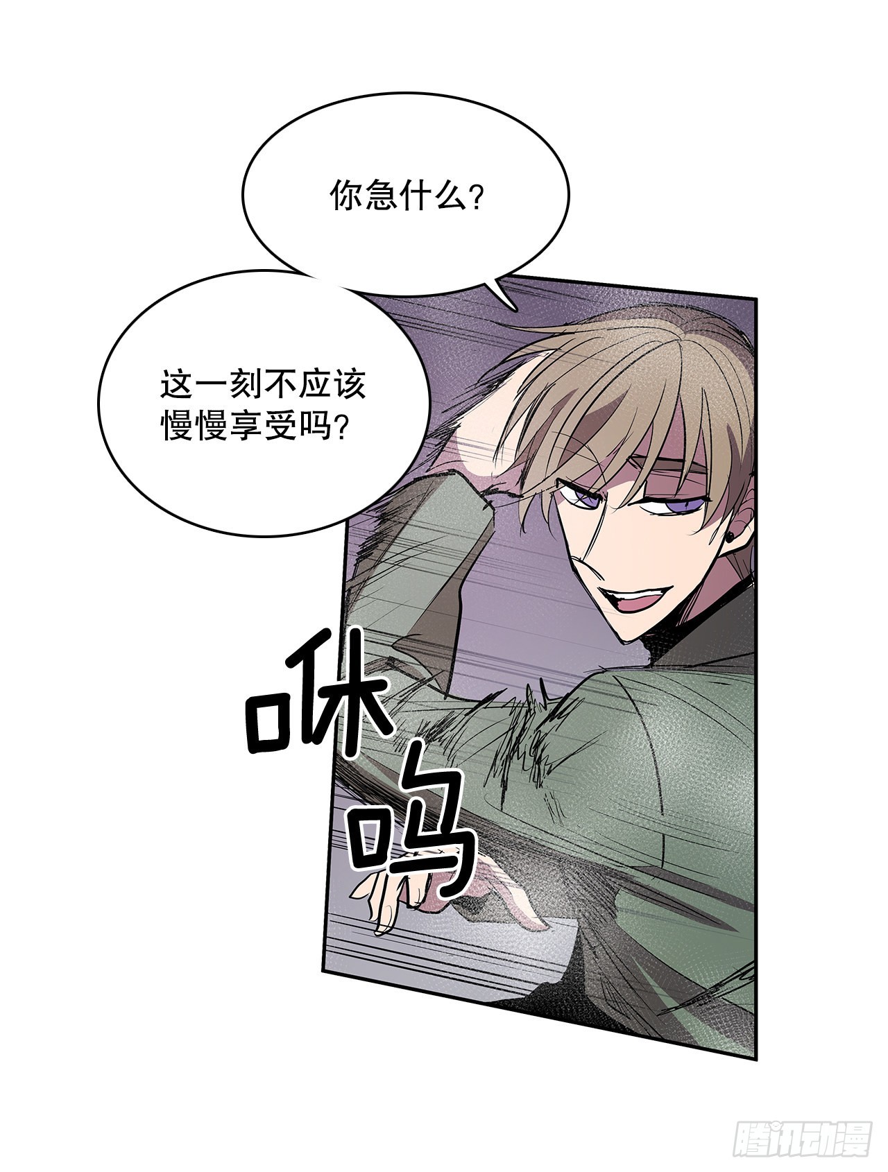 367.死对头-第365话