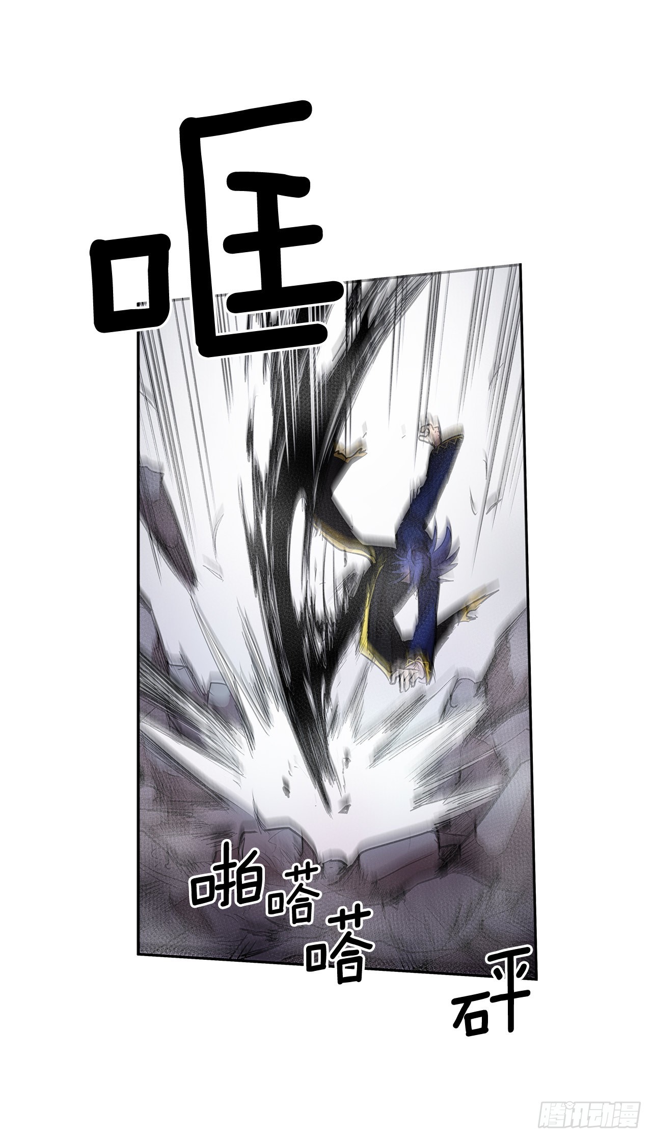 367.死对头-第365话