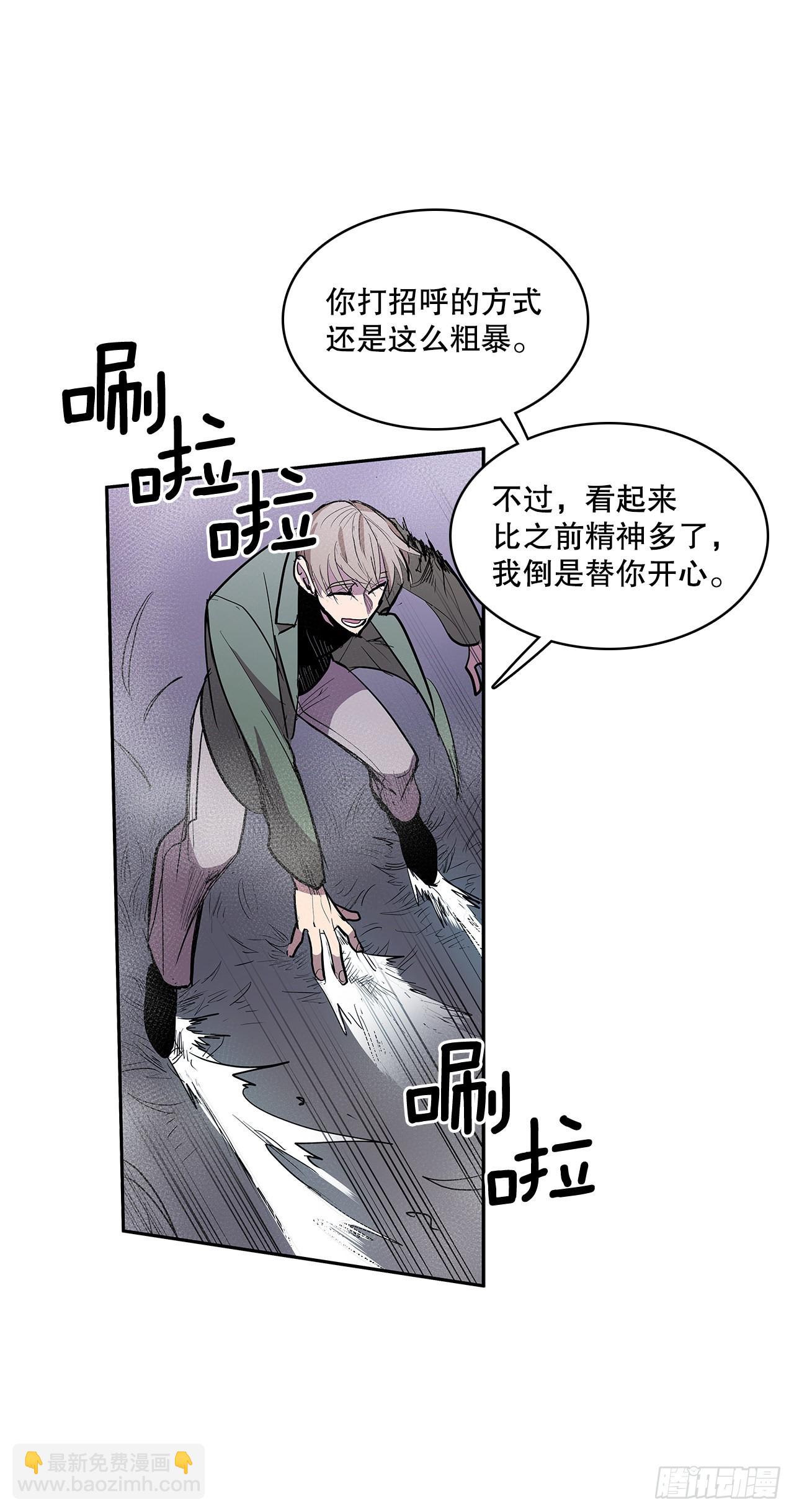 367.死对头-第365话