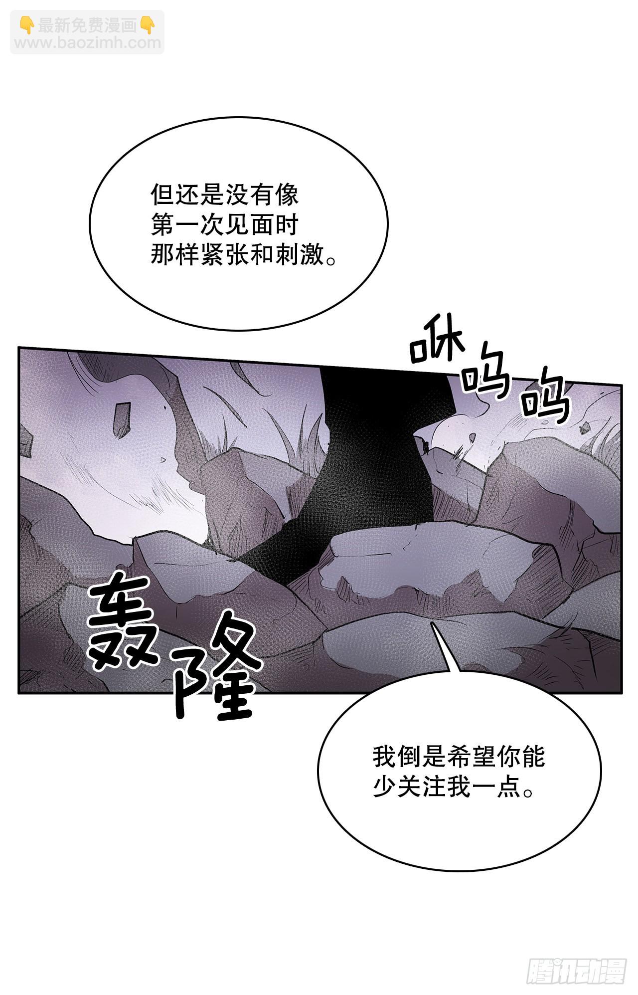 367.死对头-第365话