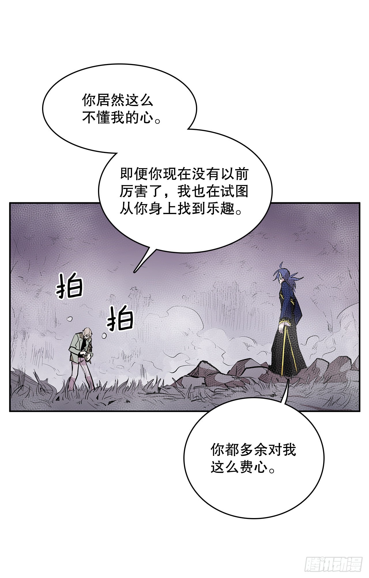 367.死对头-第365话