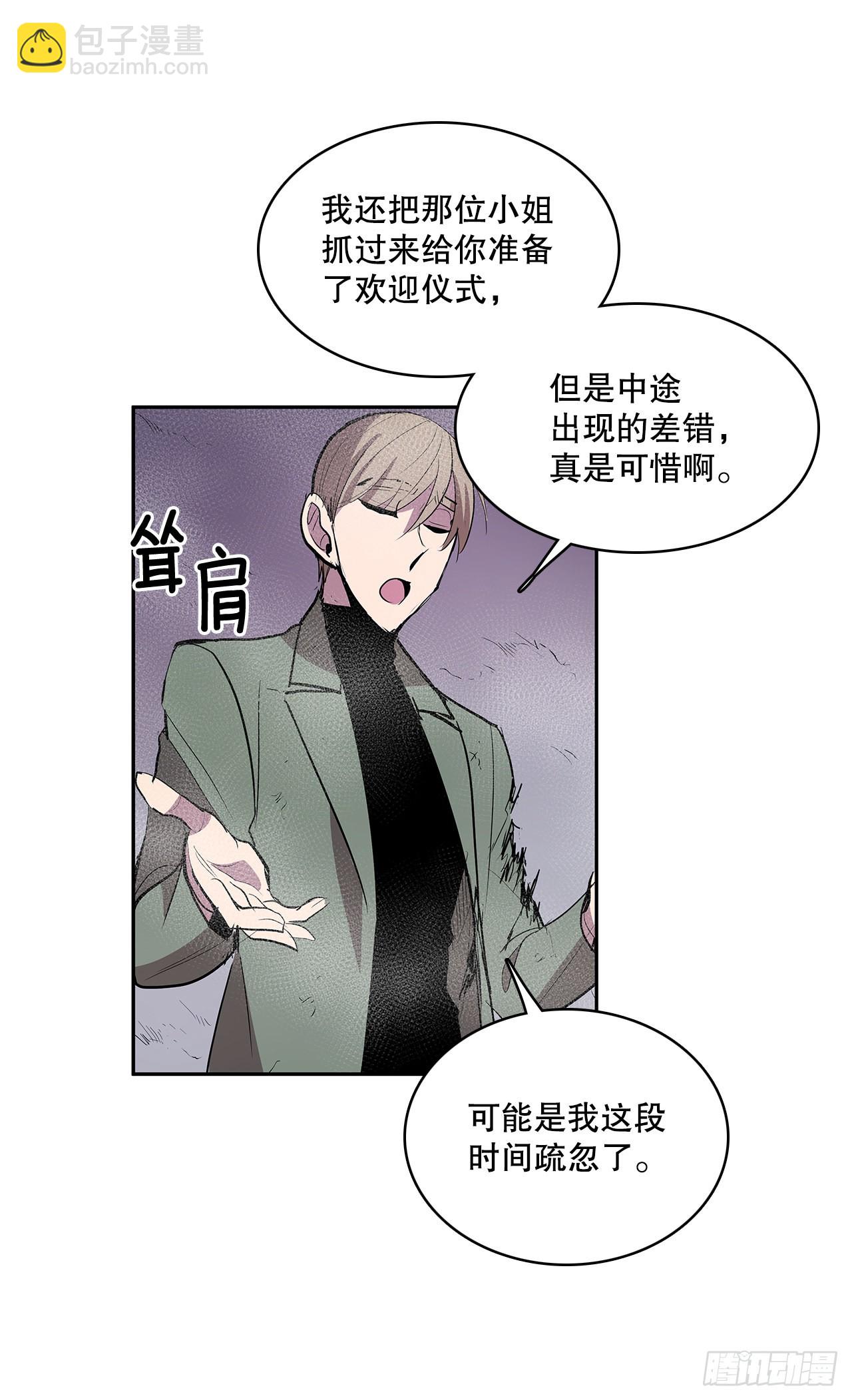 367.死对头-第365话