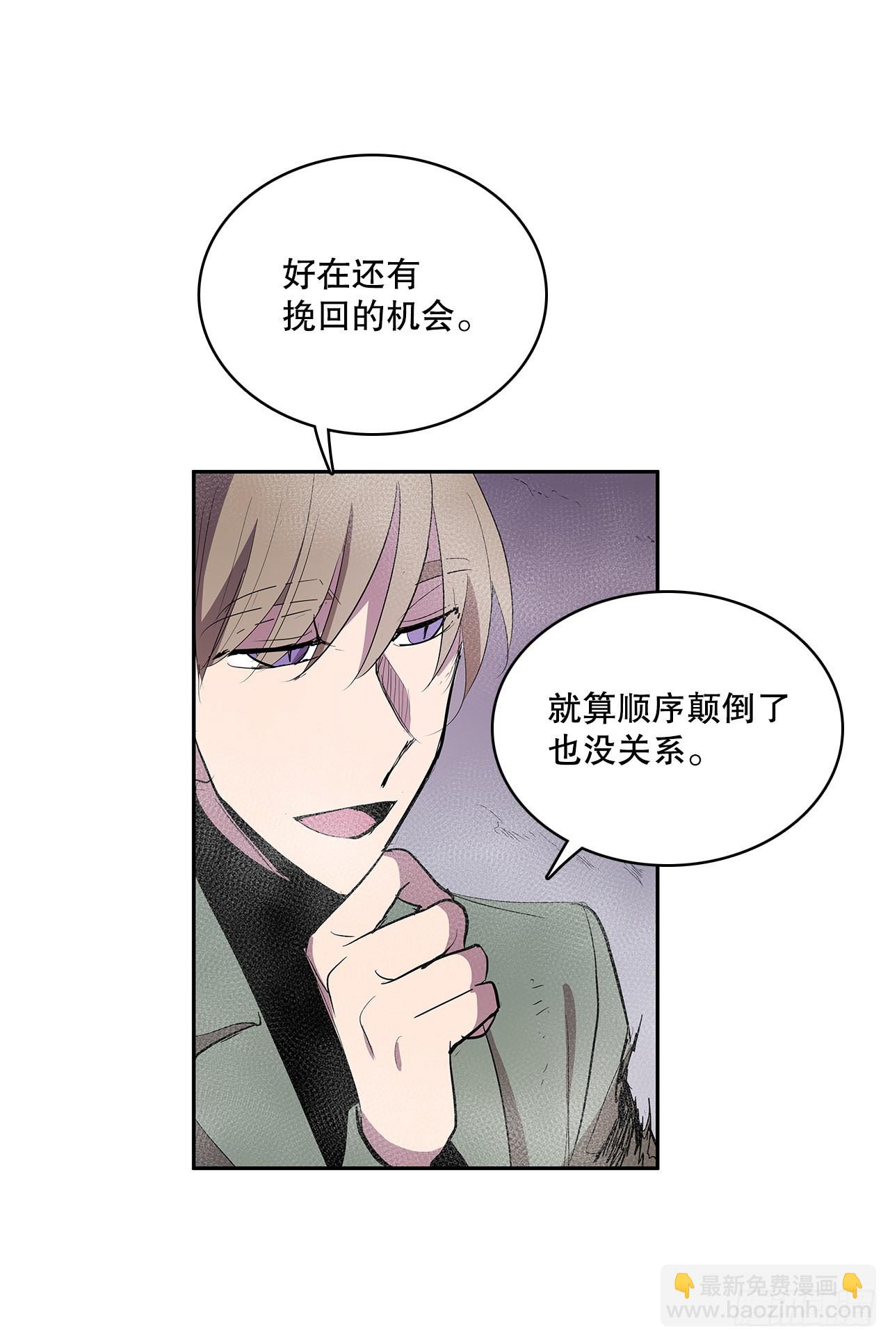 367.死对头-第365话