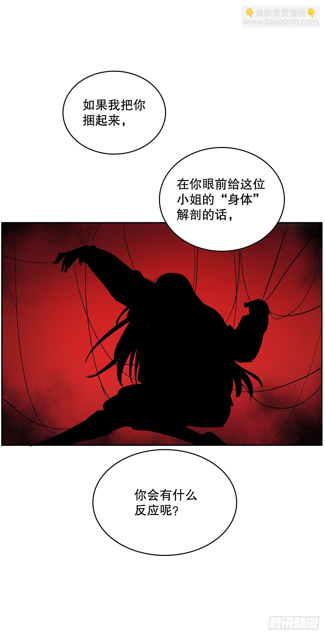 367.死对头-第365话