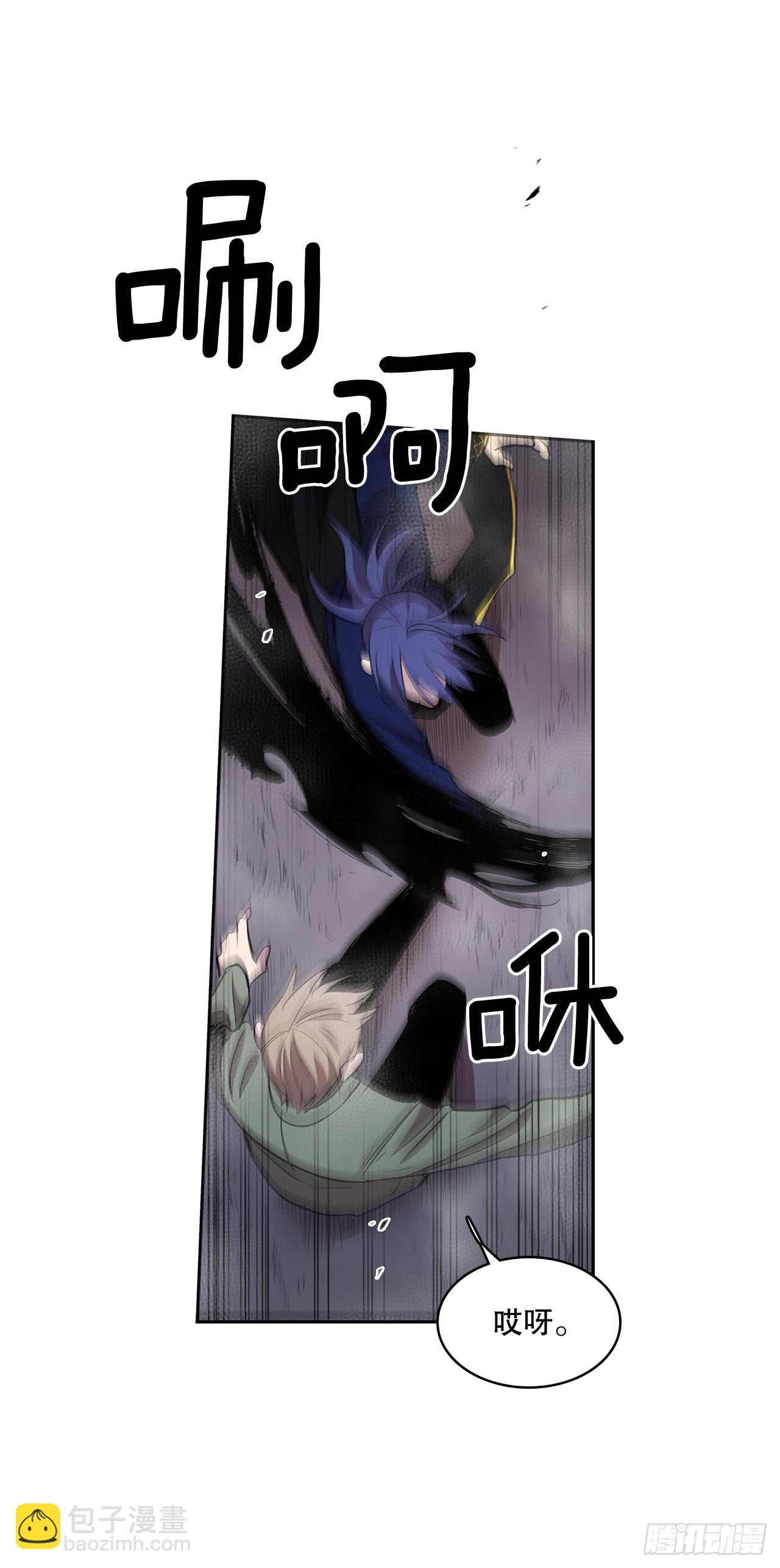 367.死对头-第365话