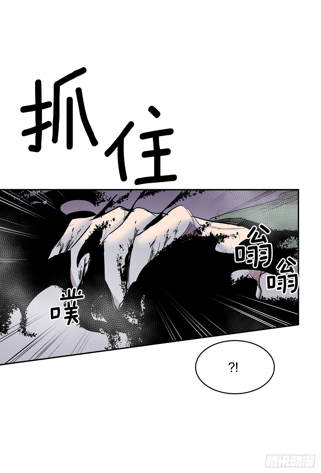 367.死对头-第365话