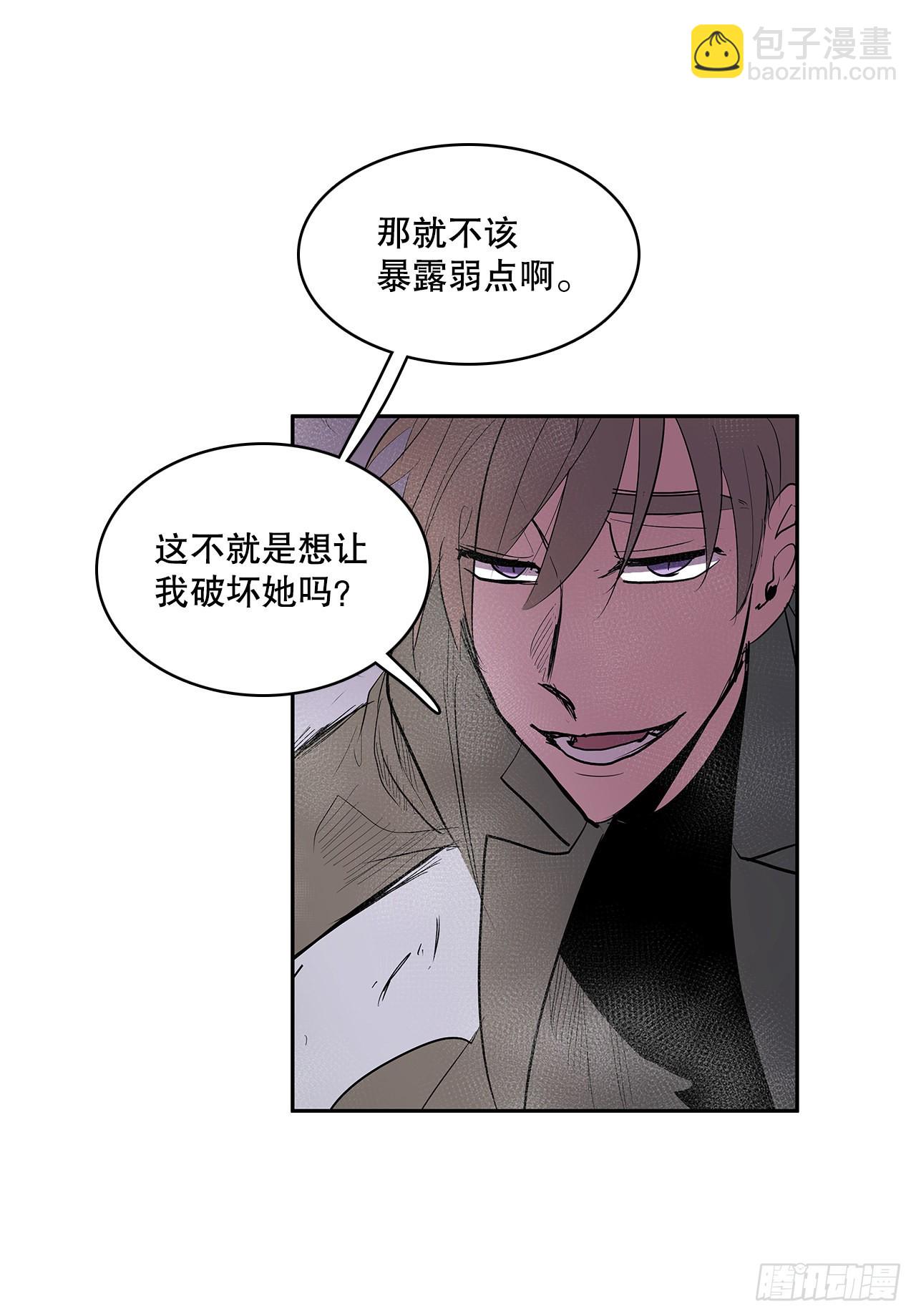 367.死对头-第365话