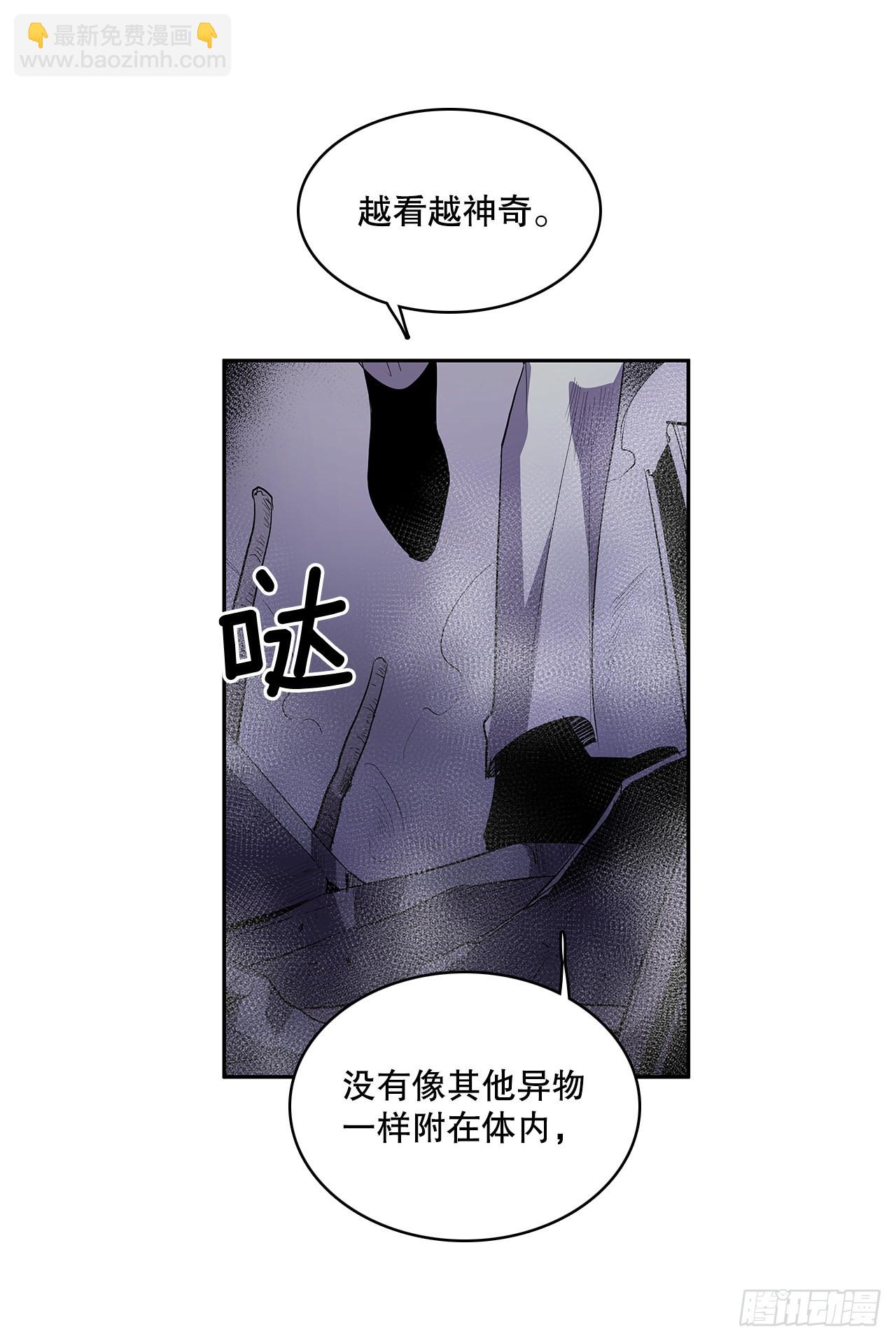 367.死对头-第365话