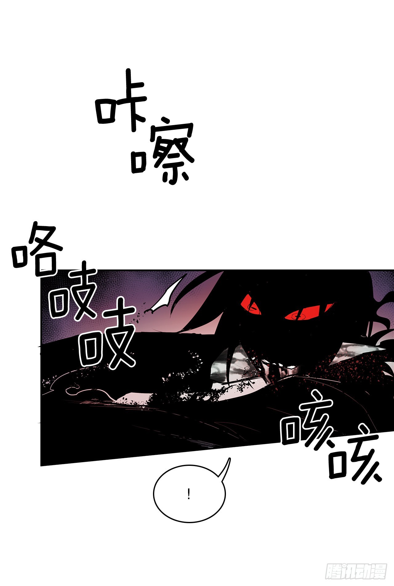 367.死对头-第365话