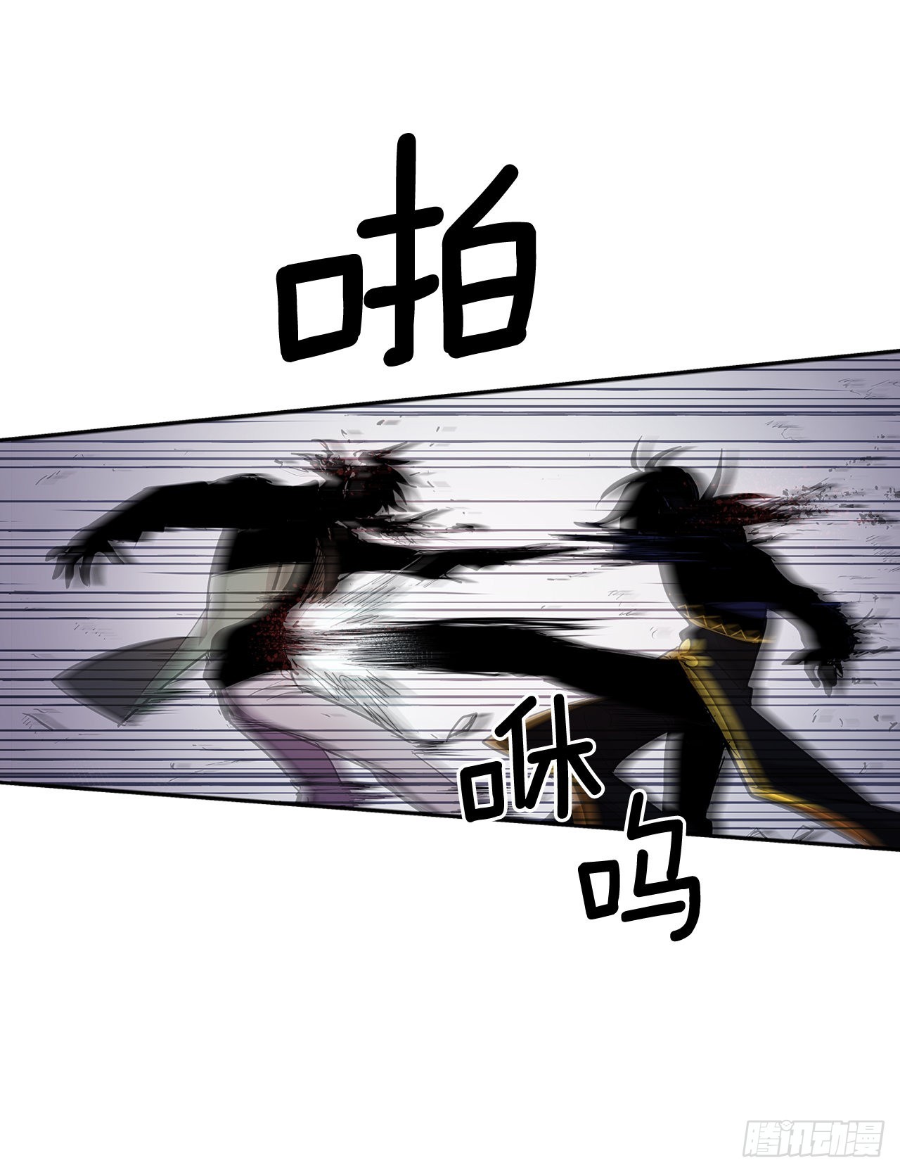 367.死对头-第365话