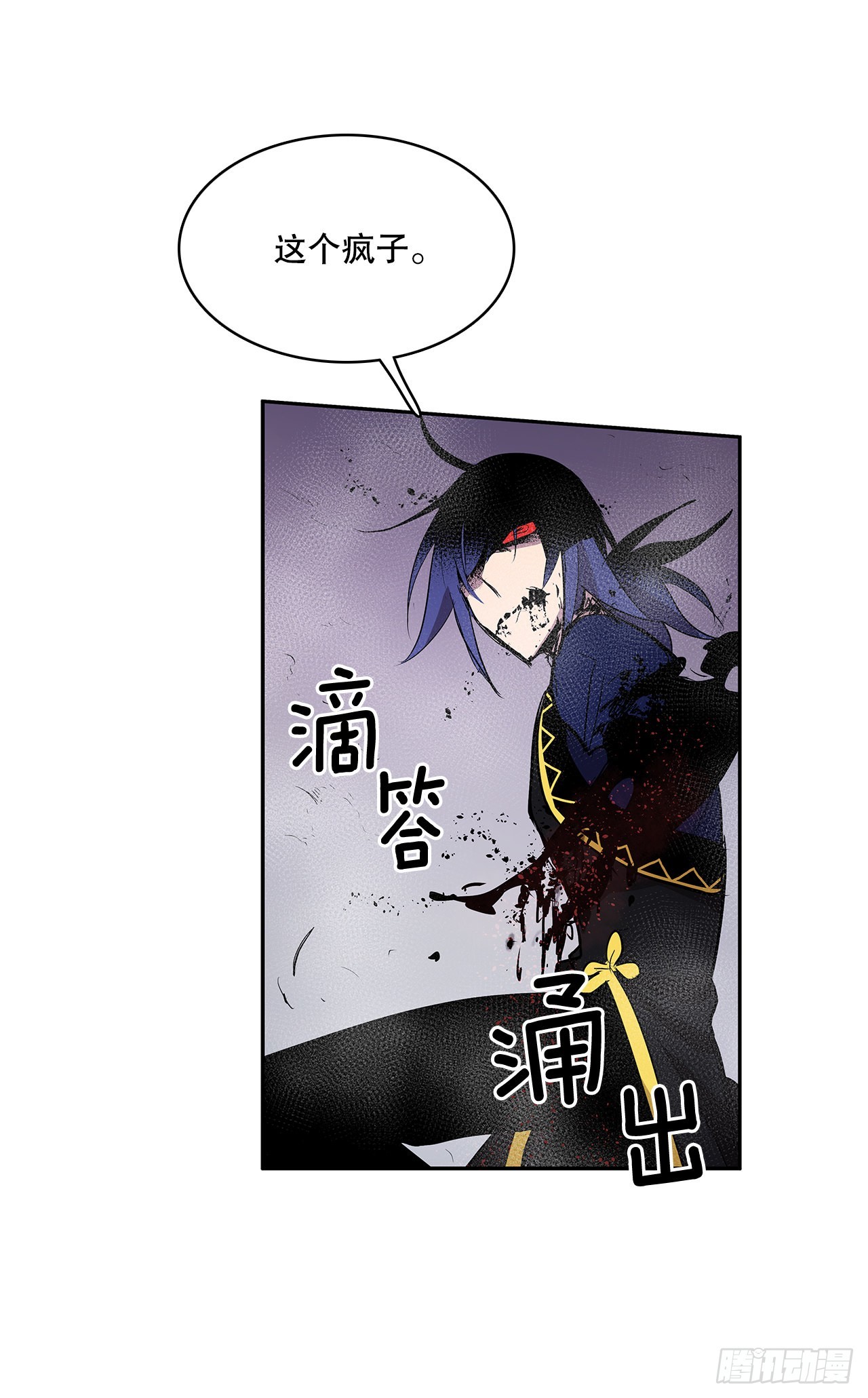 367.死对头-第365话