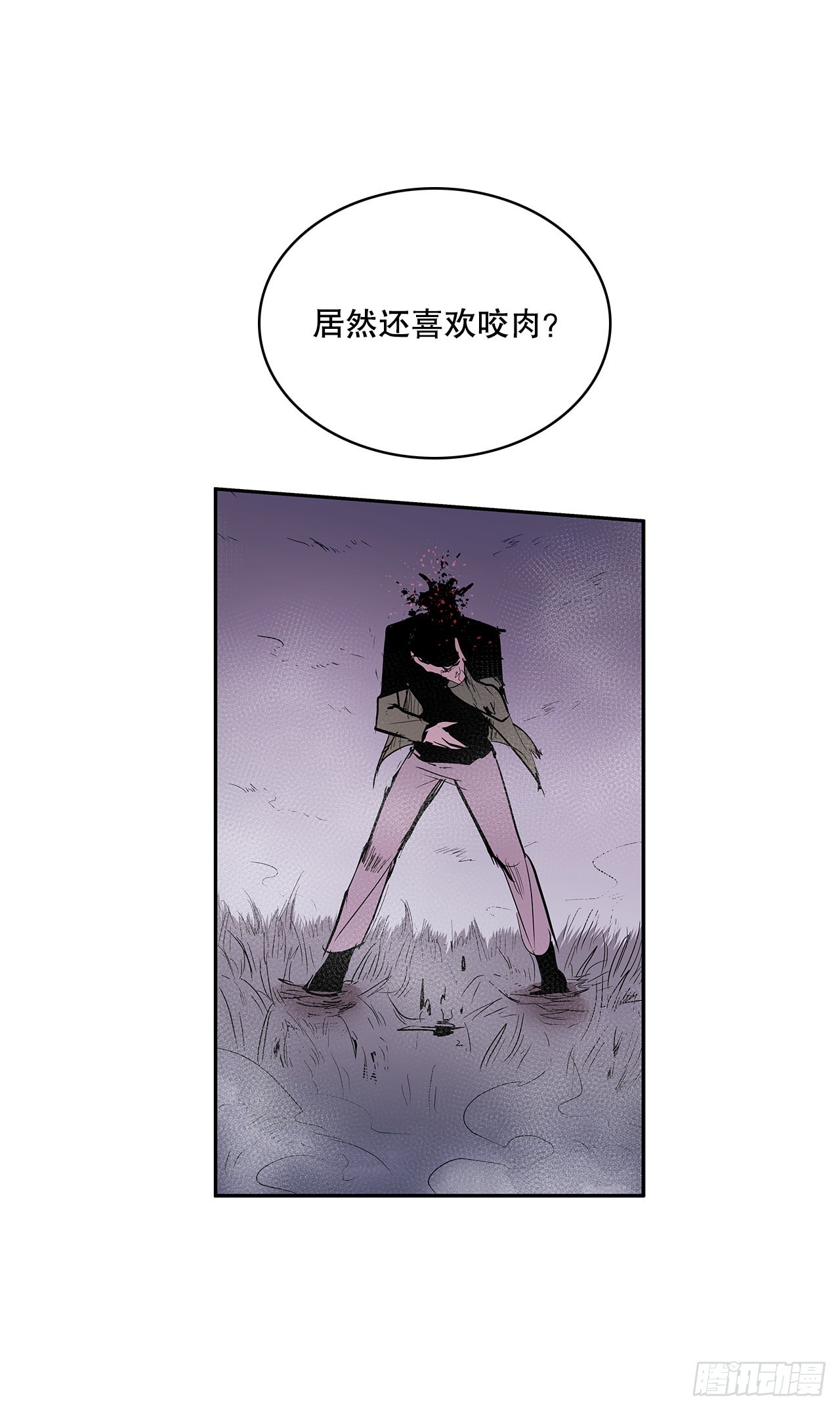367.死对头-第365话