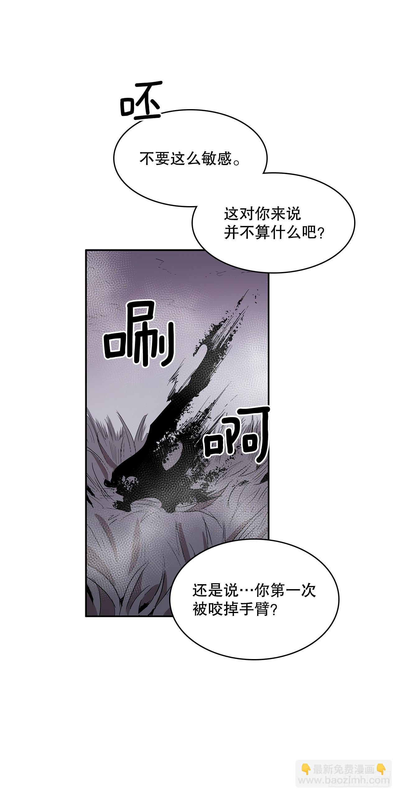 367.死对头-第365话