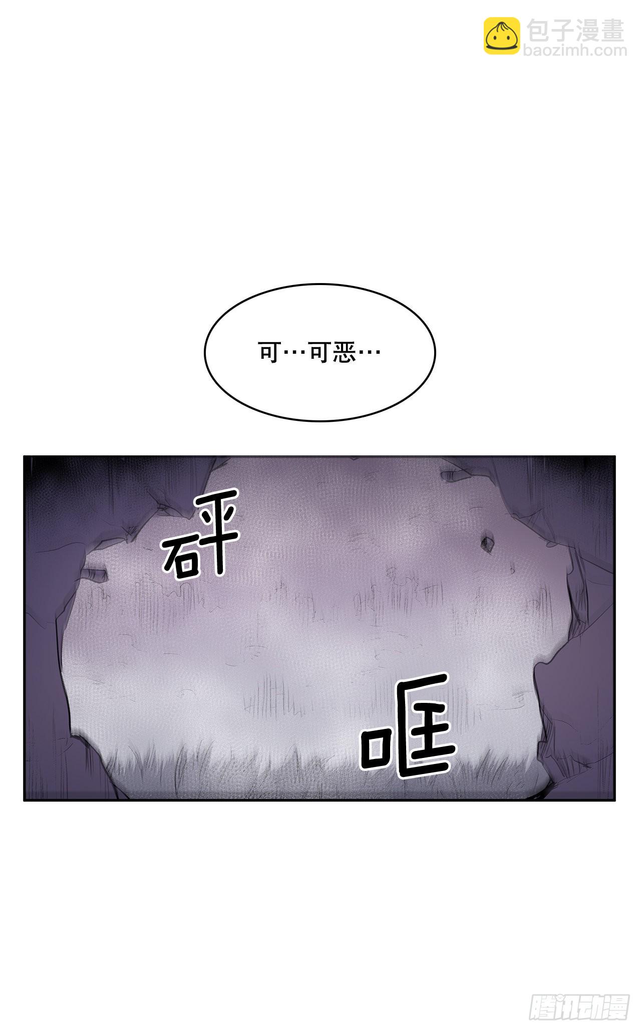 367.死对头-第365话