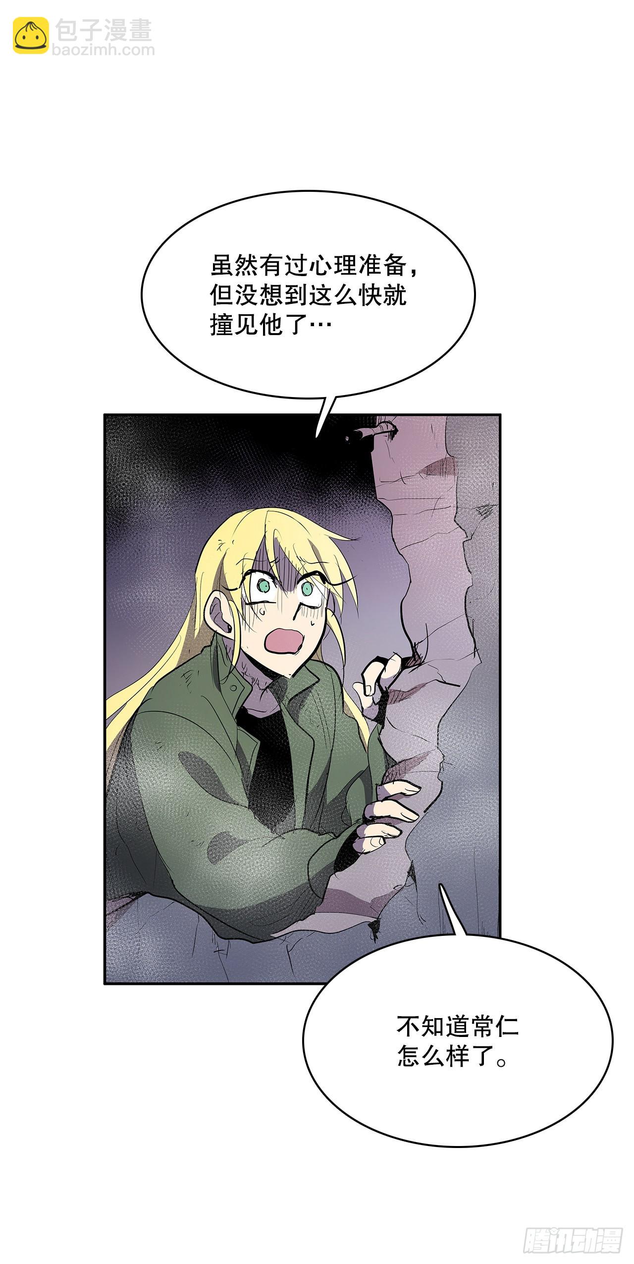 367.死对头-第365话