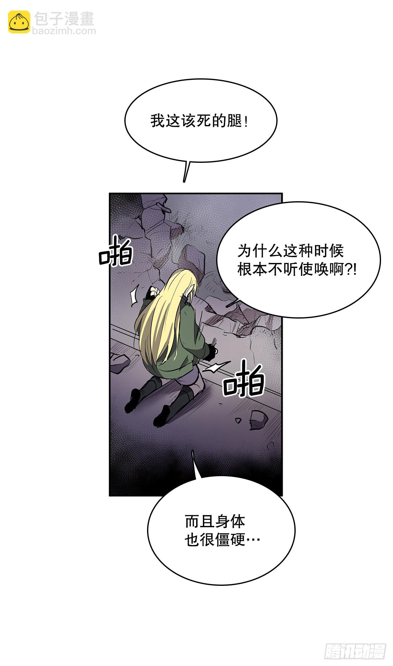 367.死对头-第365话