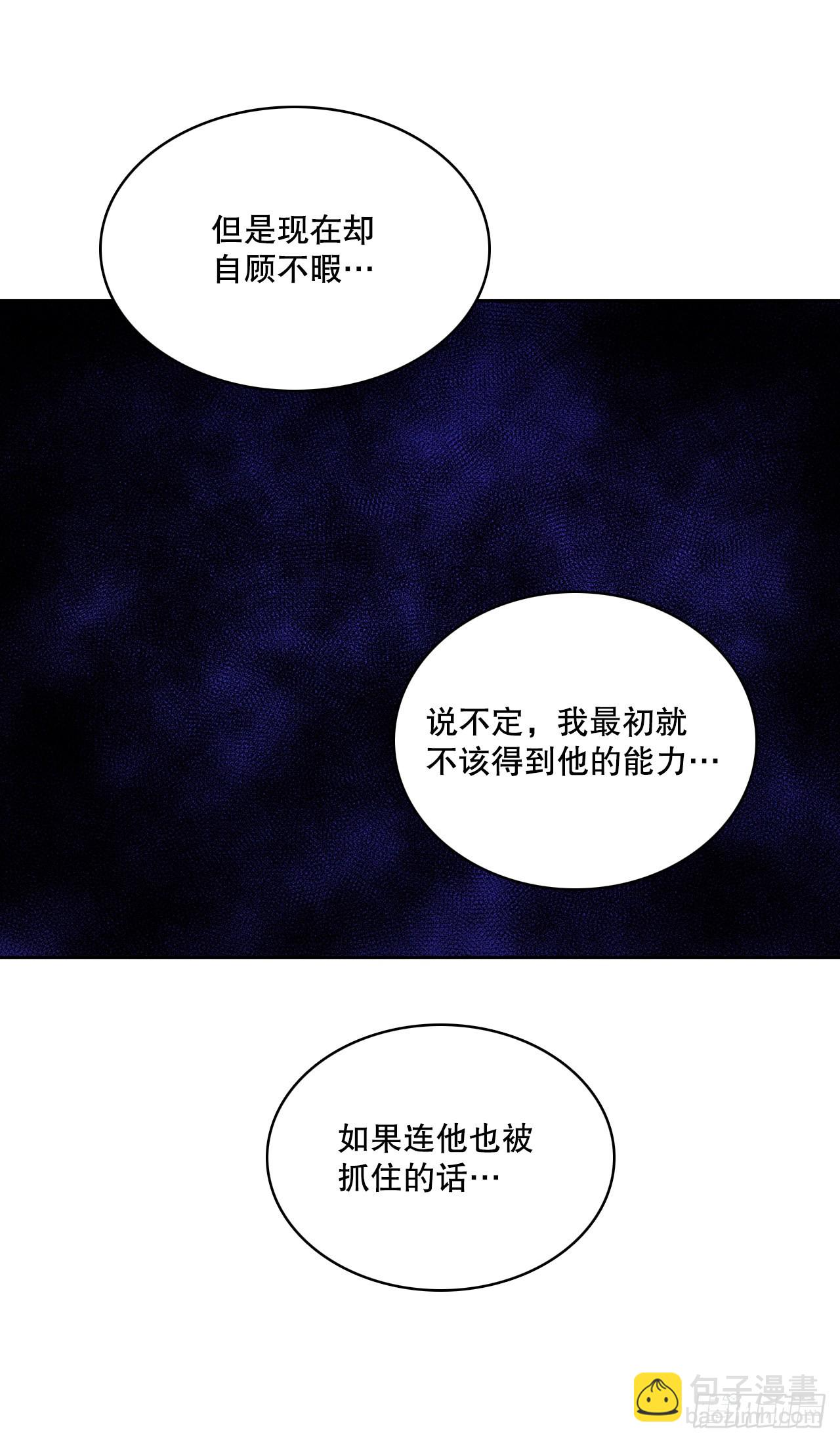 367.死对头-第365话