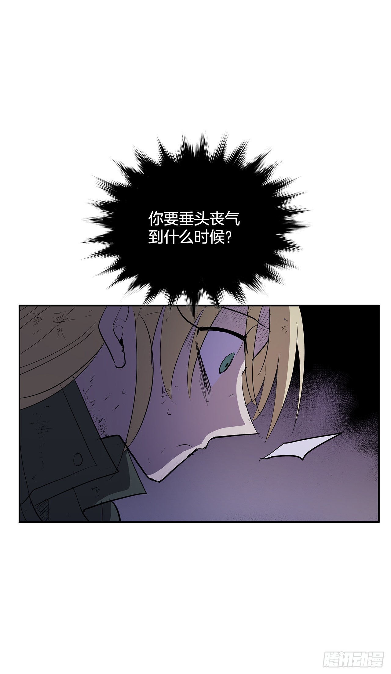 367.死对头-第365话