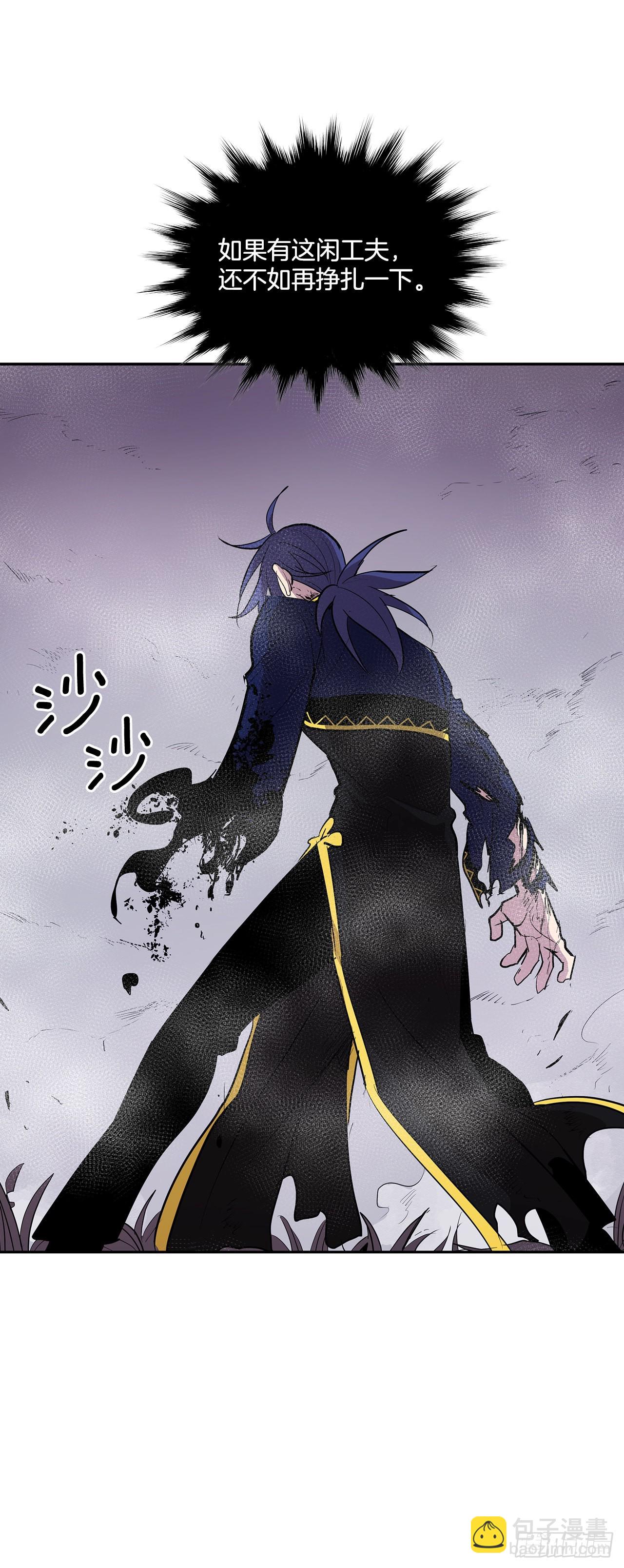367.死对头-第365话