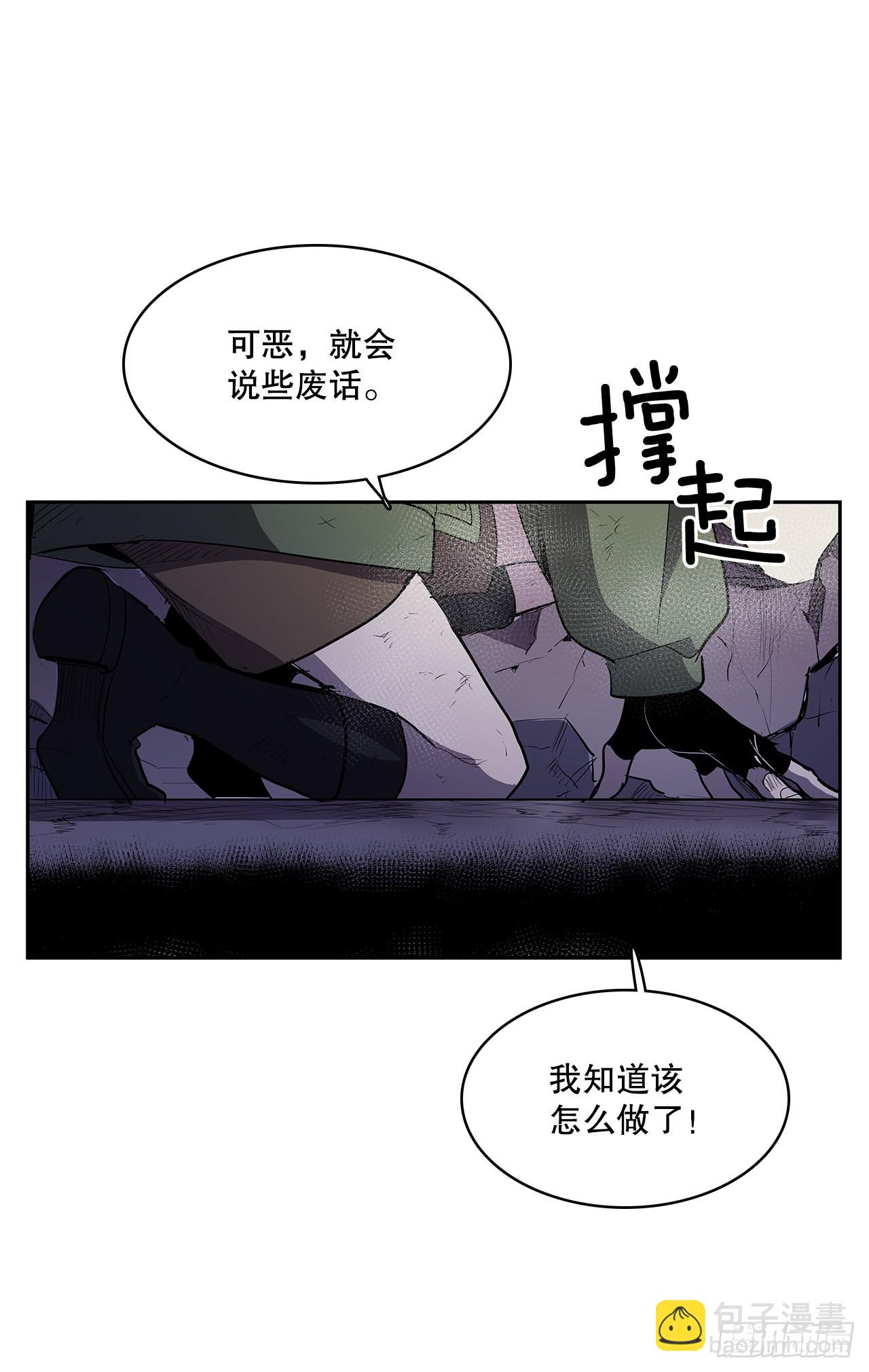 367.死对头-第365话