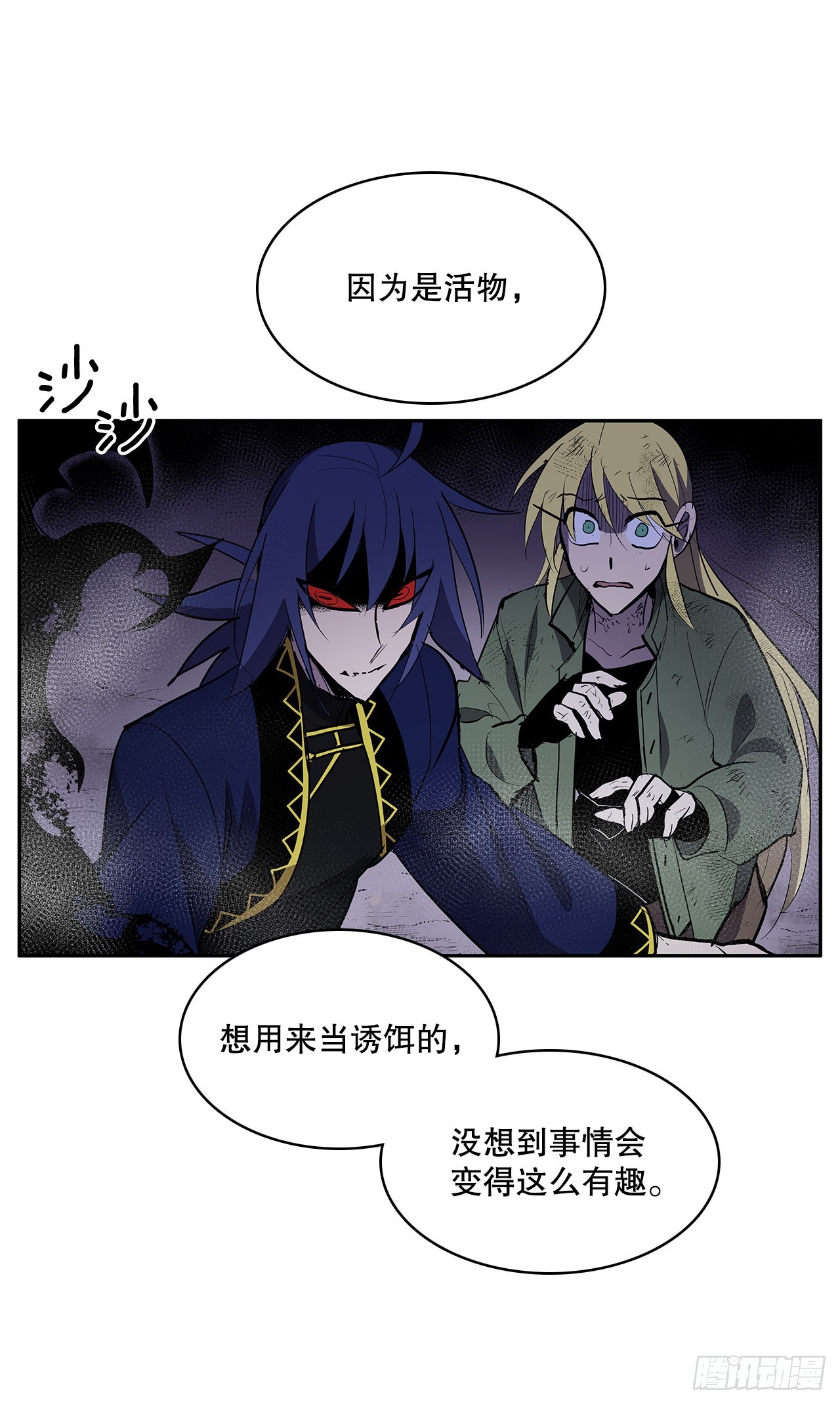 367.死对头-第365话