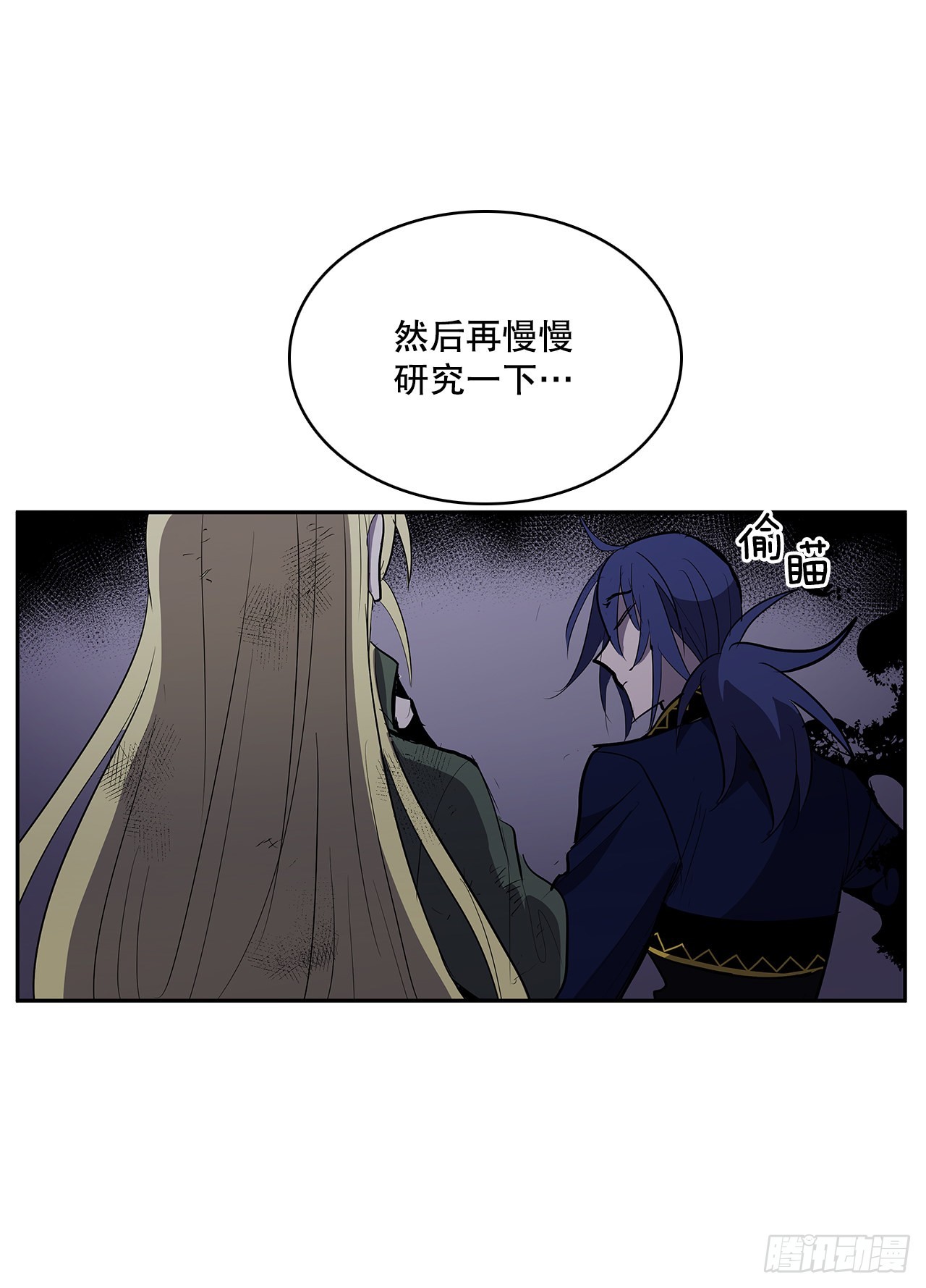 367.死对头-第365话