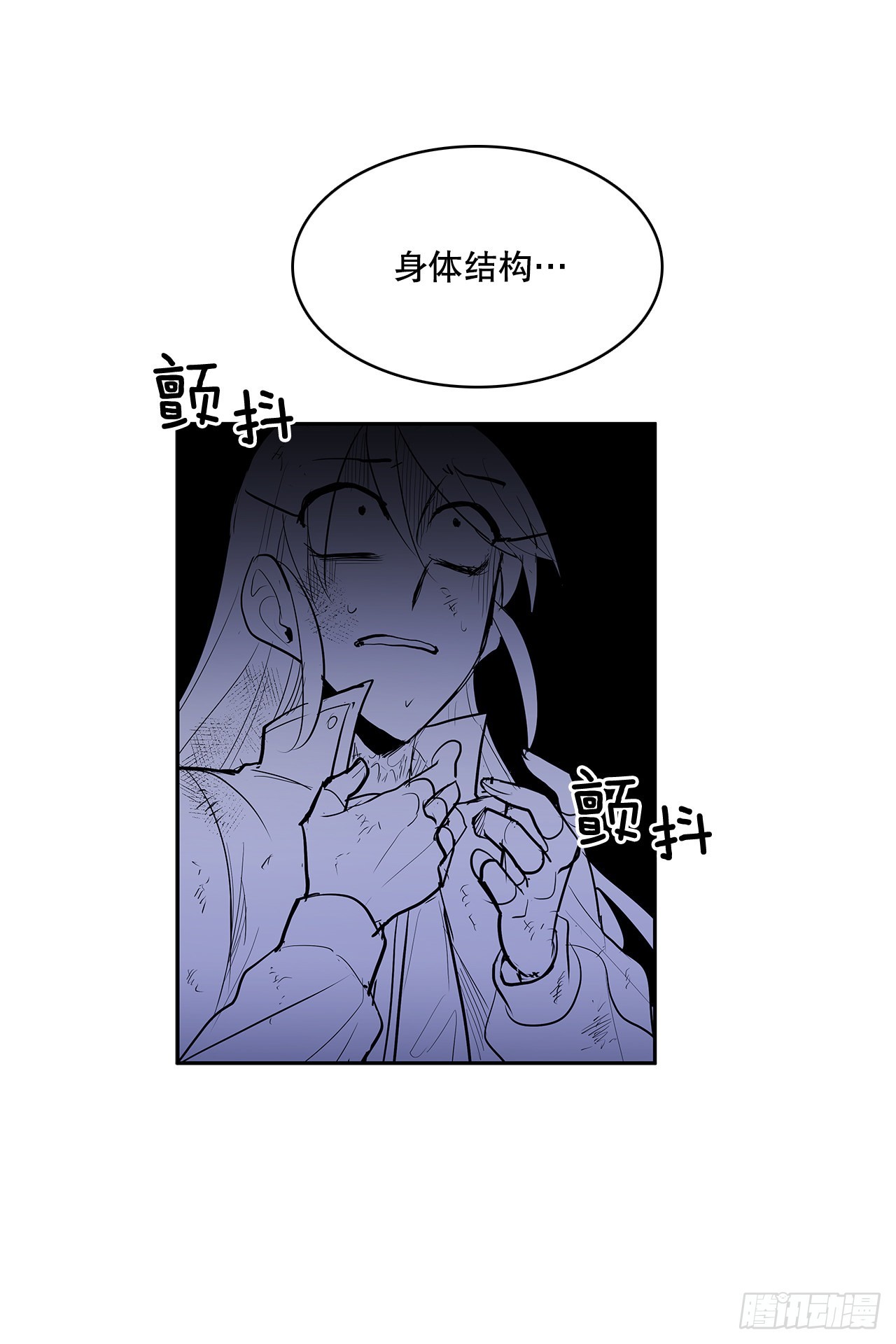 367.死对头-第365话