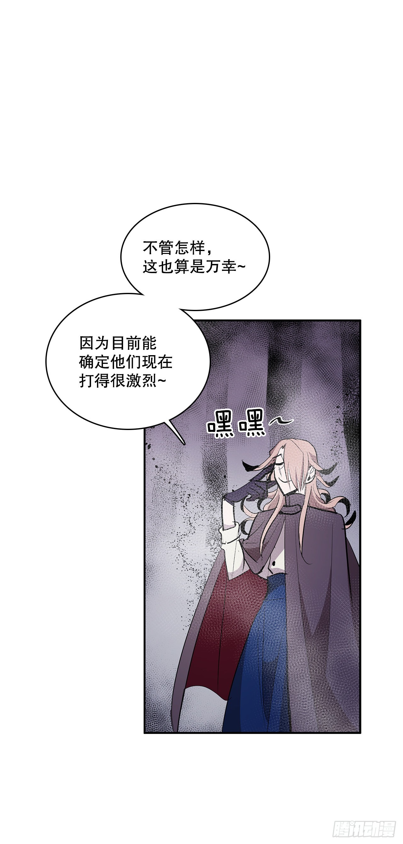 369.趁机逃离-第367话